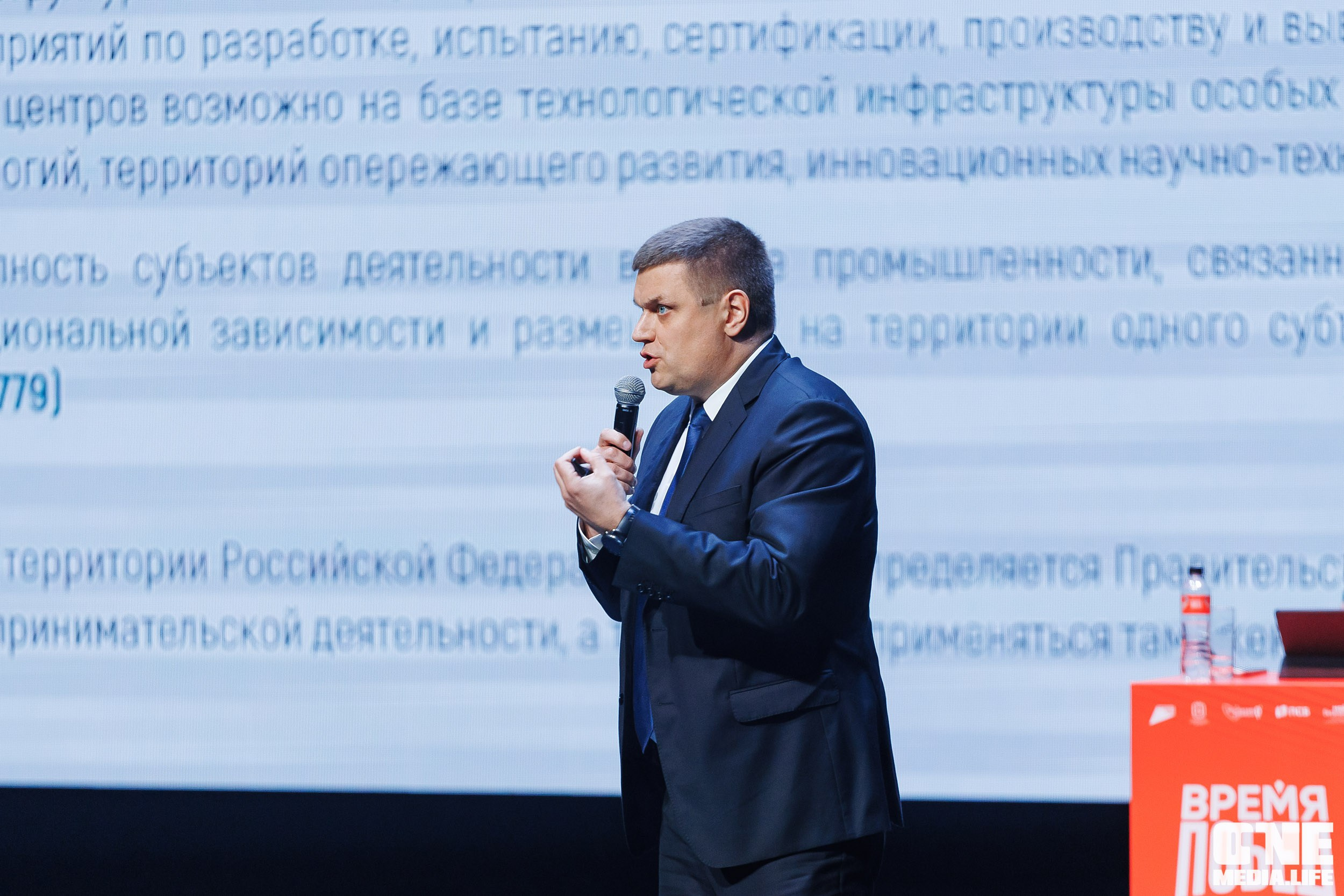 Фоторепортаж VII Международный форум «Вселенная бизнеса. Время Побед». One Media Life: фоторепортажи, фотоотчеты с мероприятий и заведений