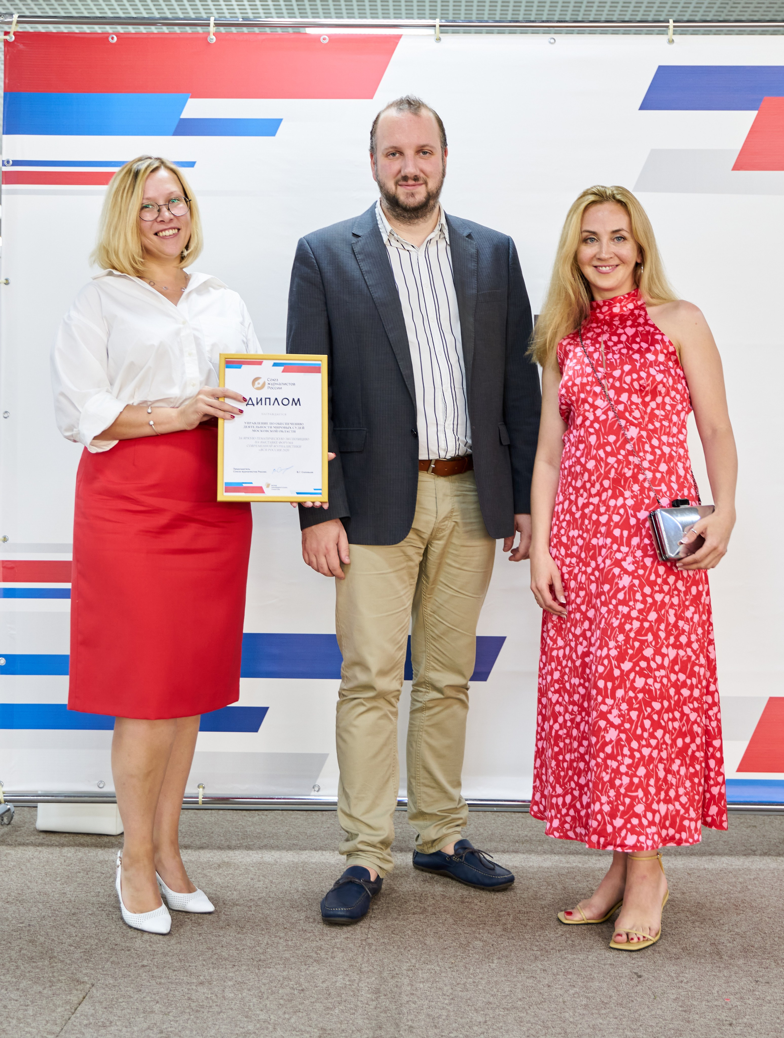 Мировые судьи Всероссийская конференция. Фото и видео съемка в Сочи Адлере Красной поляне