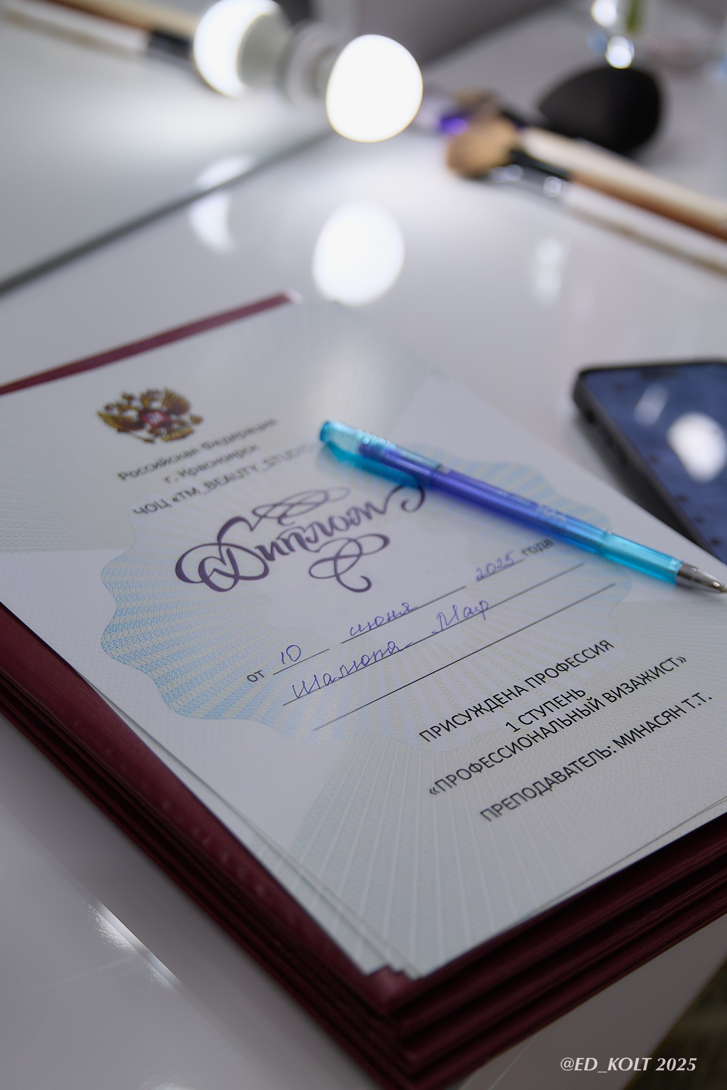 Выпускной группы визажистов. ФОТОГРАФ ЭДУАРД КОЛТУНОВСКИЙ