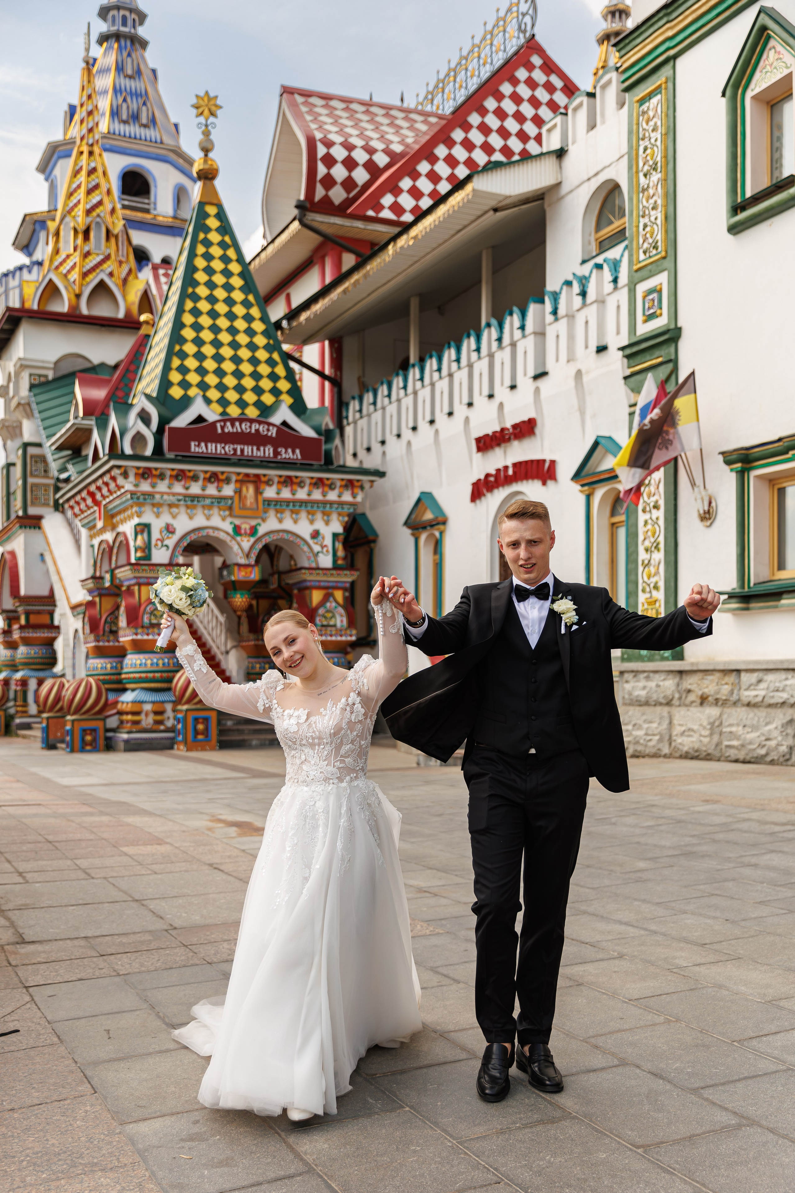 Свадьба в Измайловском кремле
