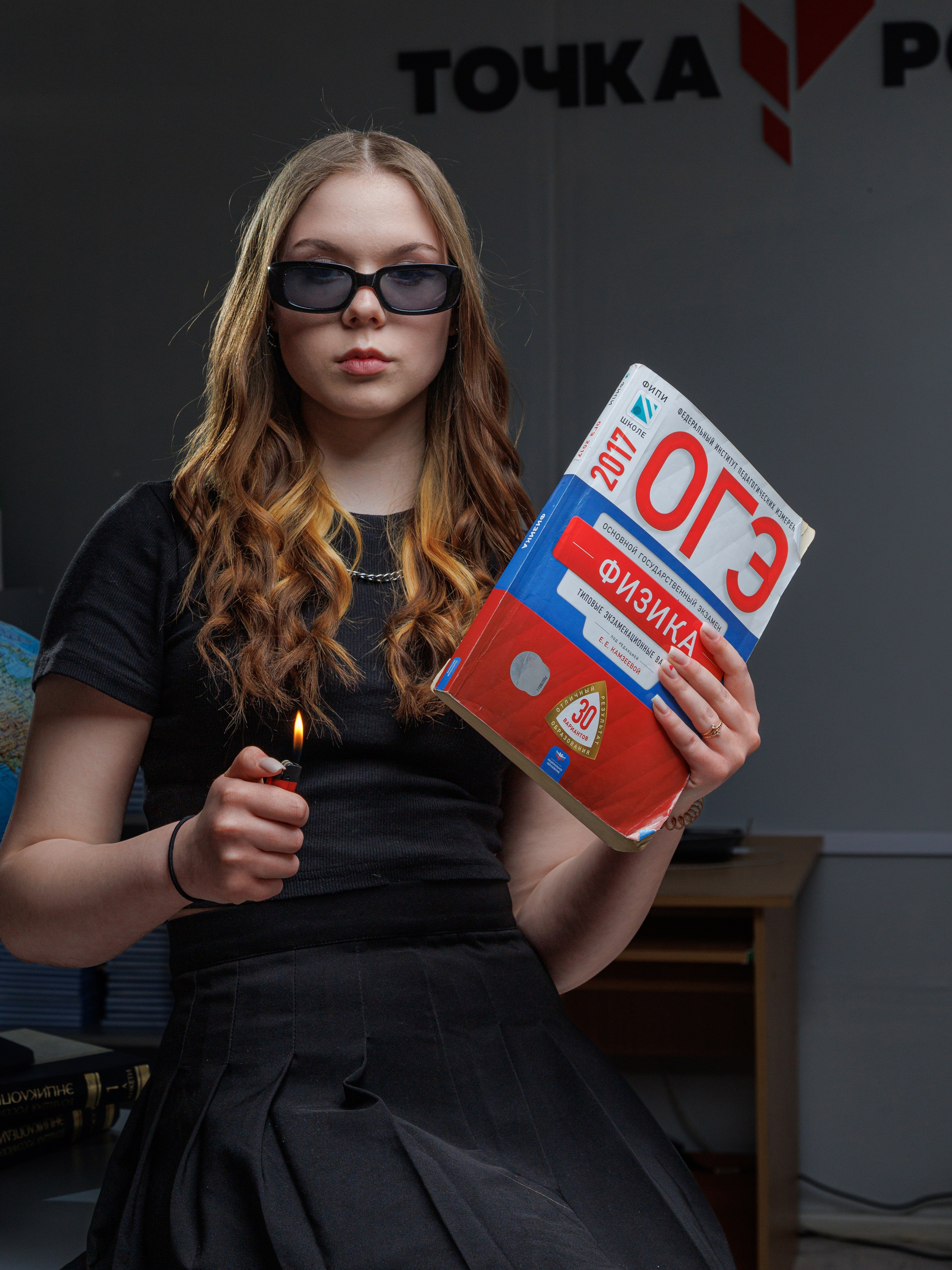 Выпускной альбом Иркутск