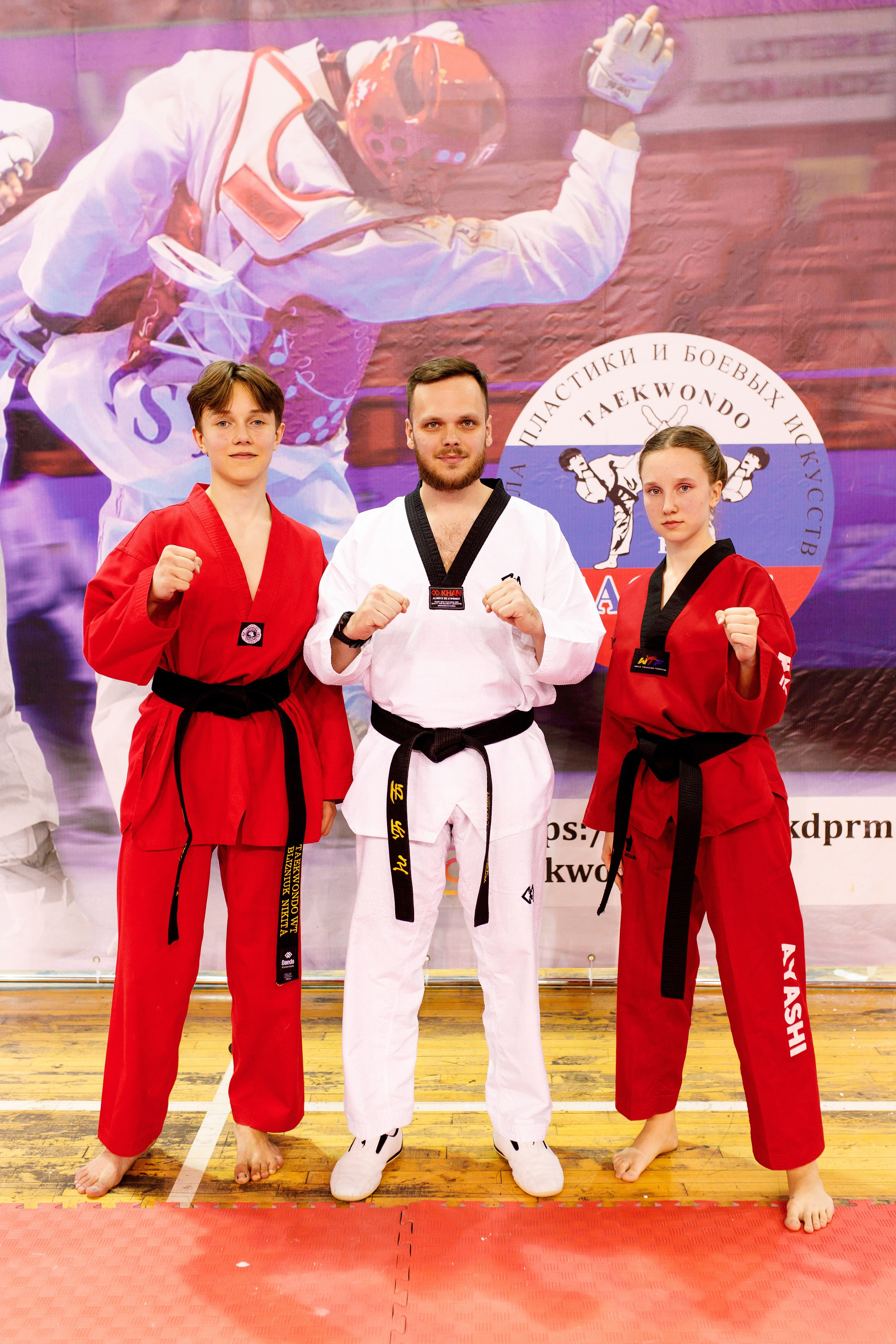 Тхэквондо СК «Каскад». Фотограф Дмитрий Молчанов | Фотограф Пермь | Фотограф