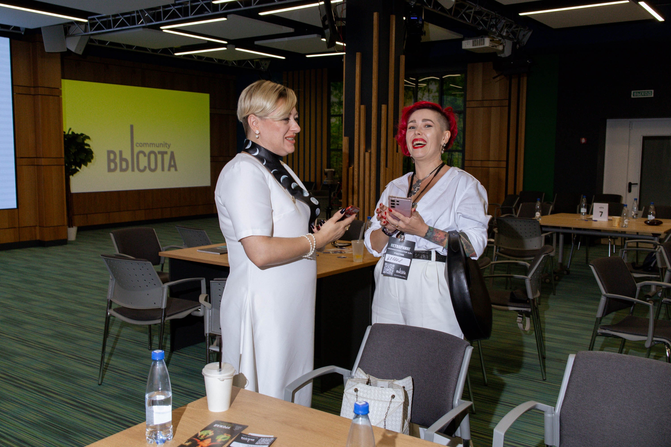 Масштаб Высоты