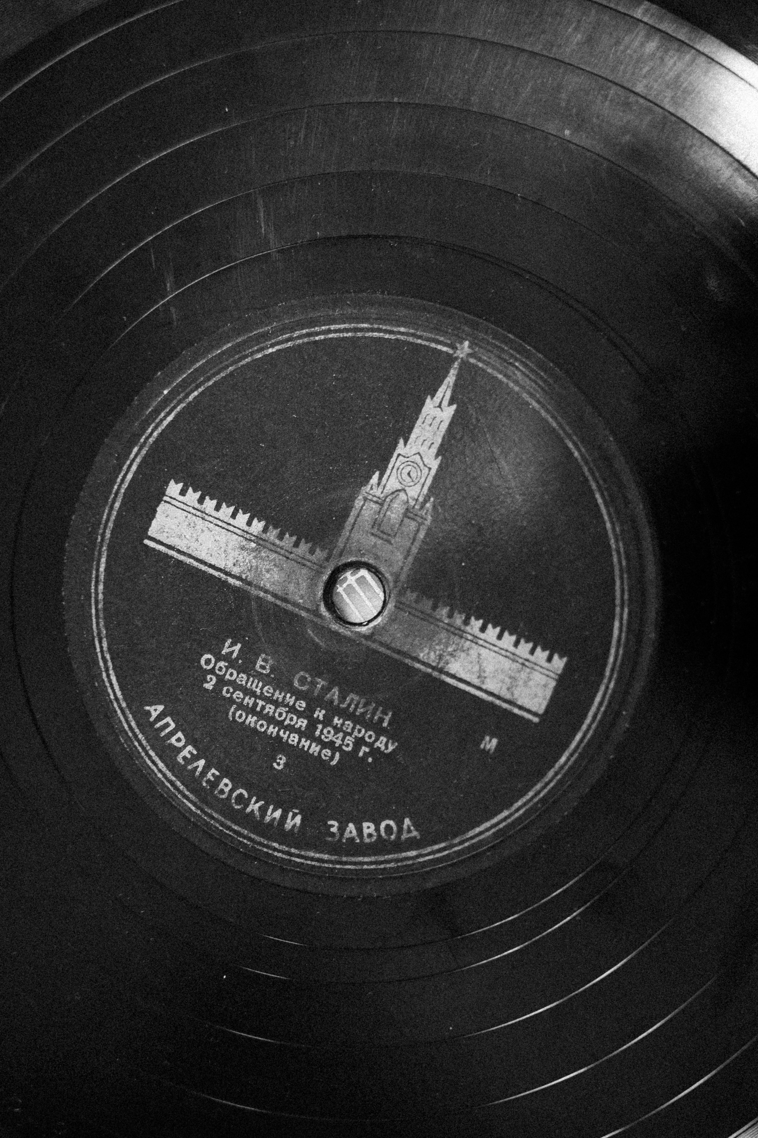 Реконструкция событий Ялтинской конференции 1945 г. Мария Кобзева, фотограф в Ялте, Крым