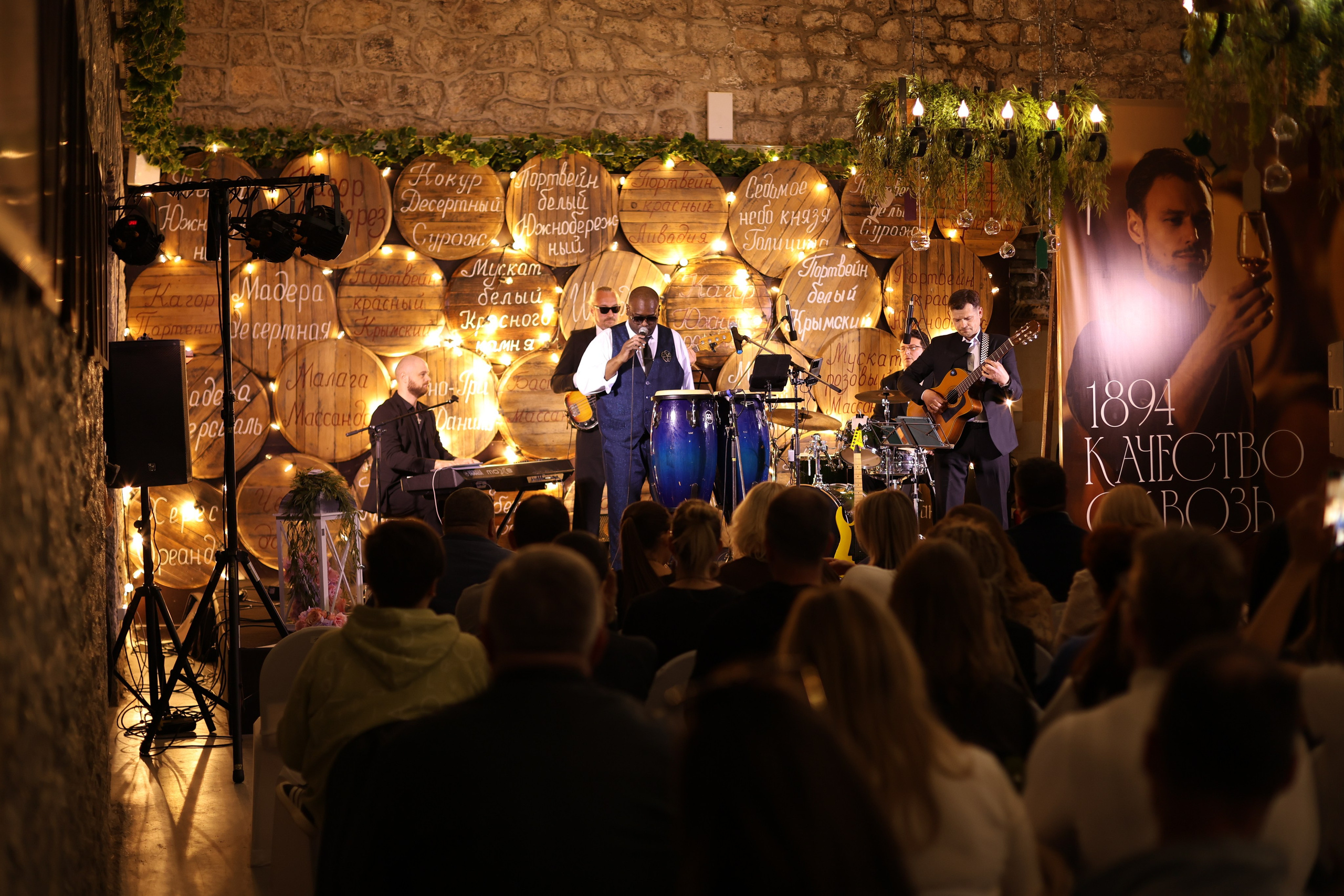 Массандра, джазовый концерт, репортаж