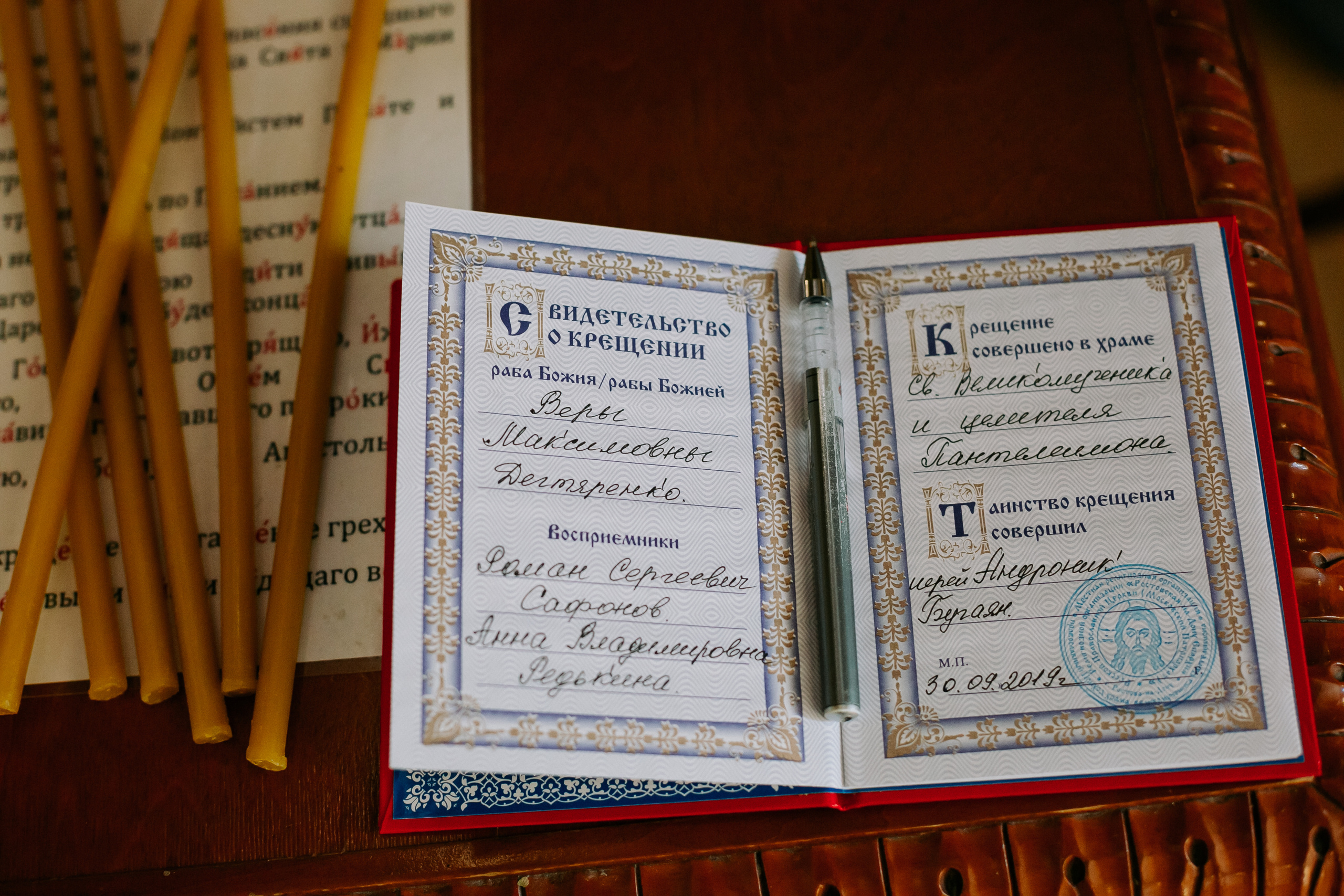 Крещение. Майя Алиева Свадебный фотограф в Санкт-Петербурге