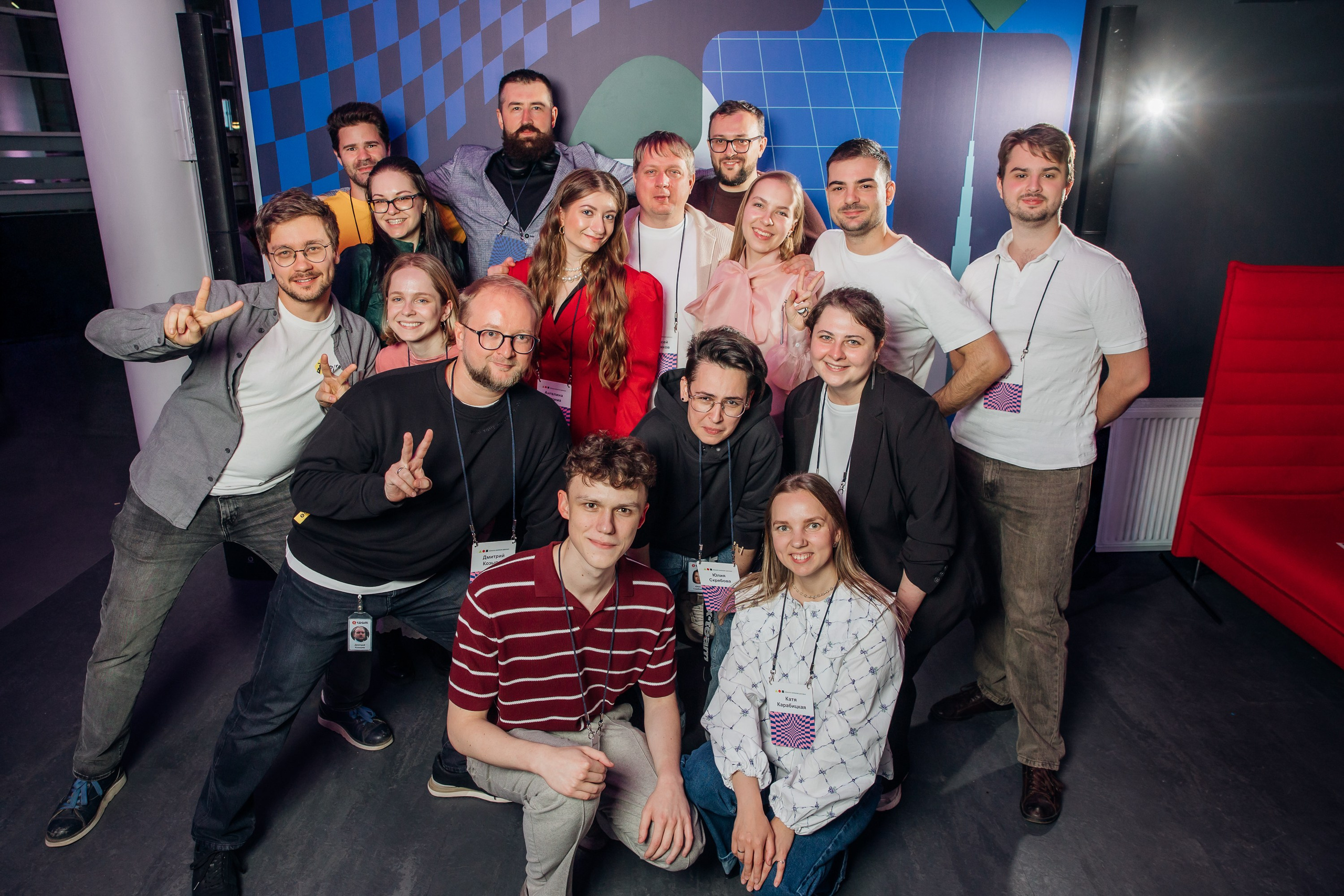 Научный трек