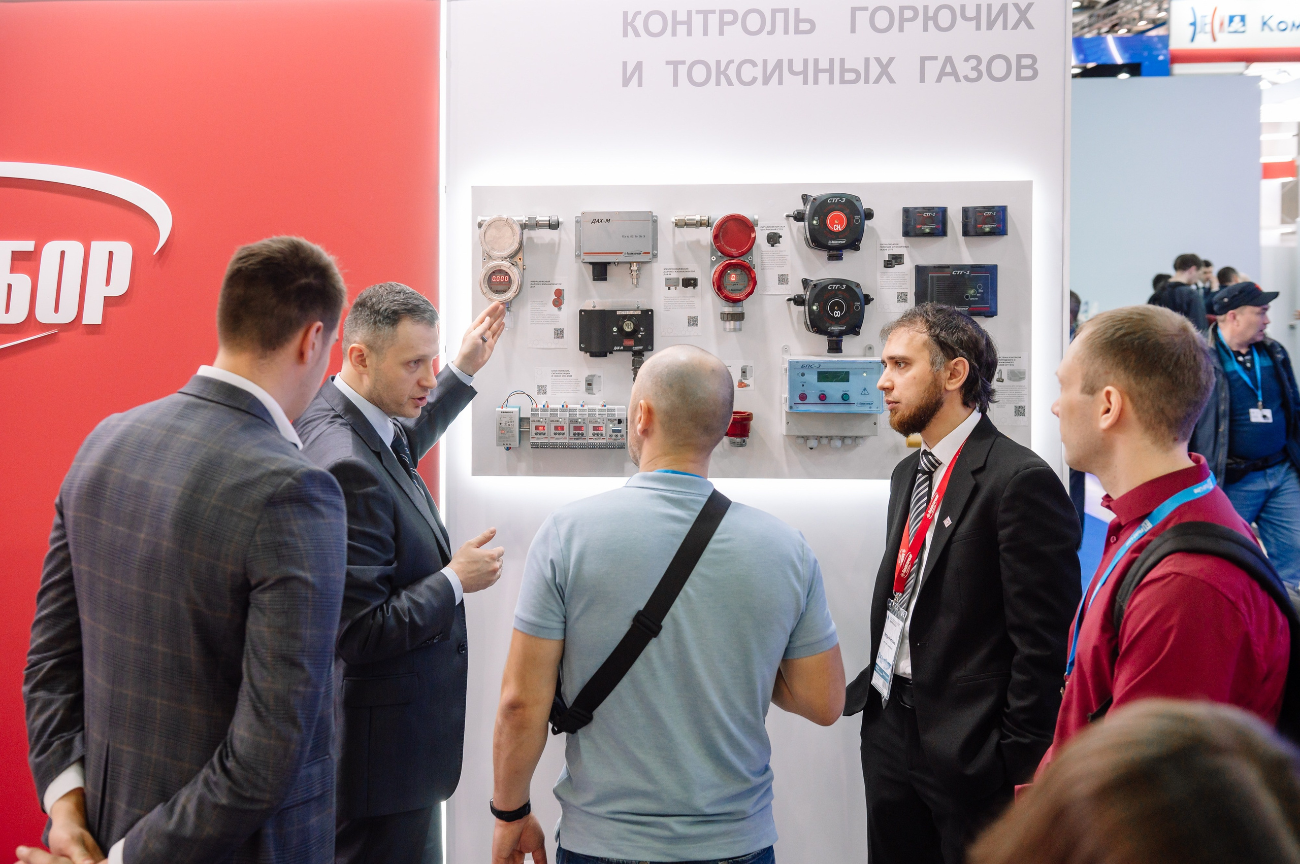 Аналитприбор на выставке Нефтегаз-24. Репортажный фотограф в Москве и по всему миру Степанова Юлия
