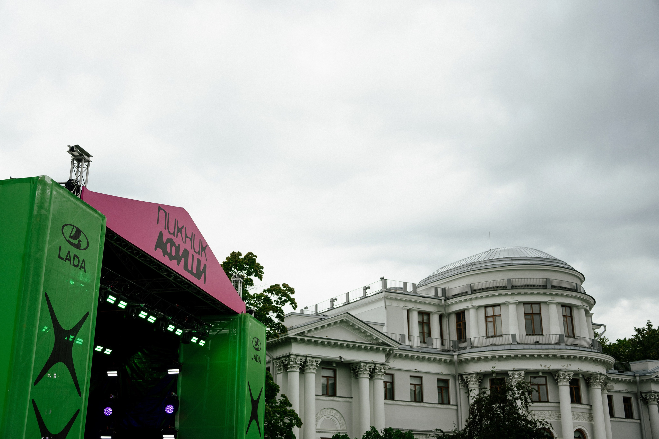Пикник Афиши стенд ЛАДА. Андрей Сухинин репортажный свадебный фотограф Санкт-Петербург