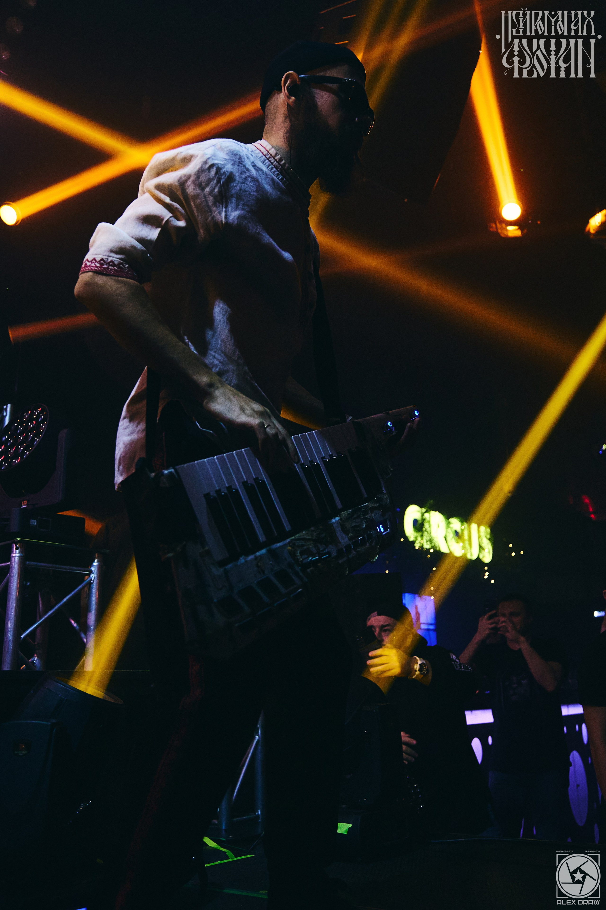 Красноярск Нейромонах Феофан | Neuromonakh Feofan | 15 лет. Фотограф Москва Concerts photo / Fashion photо