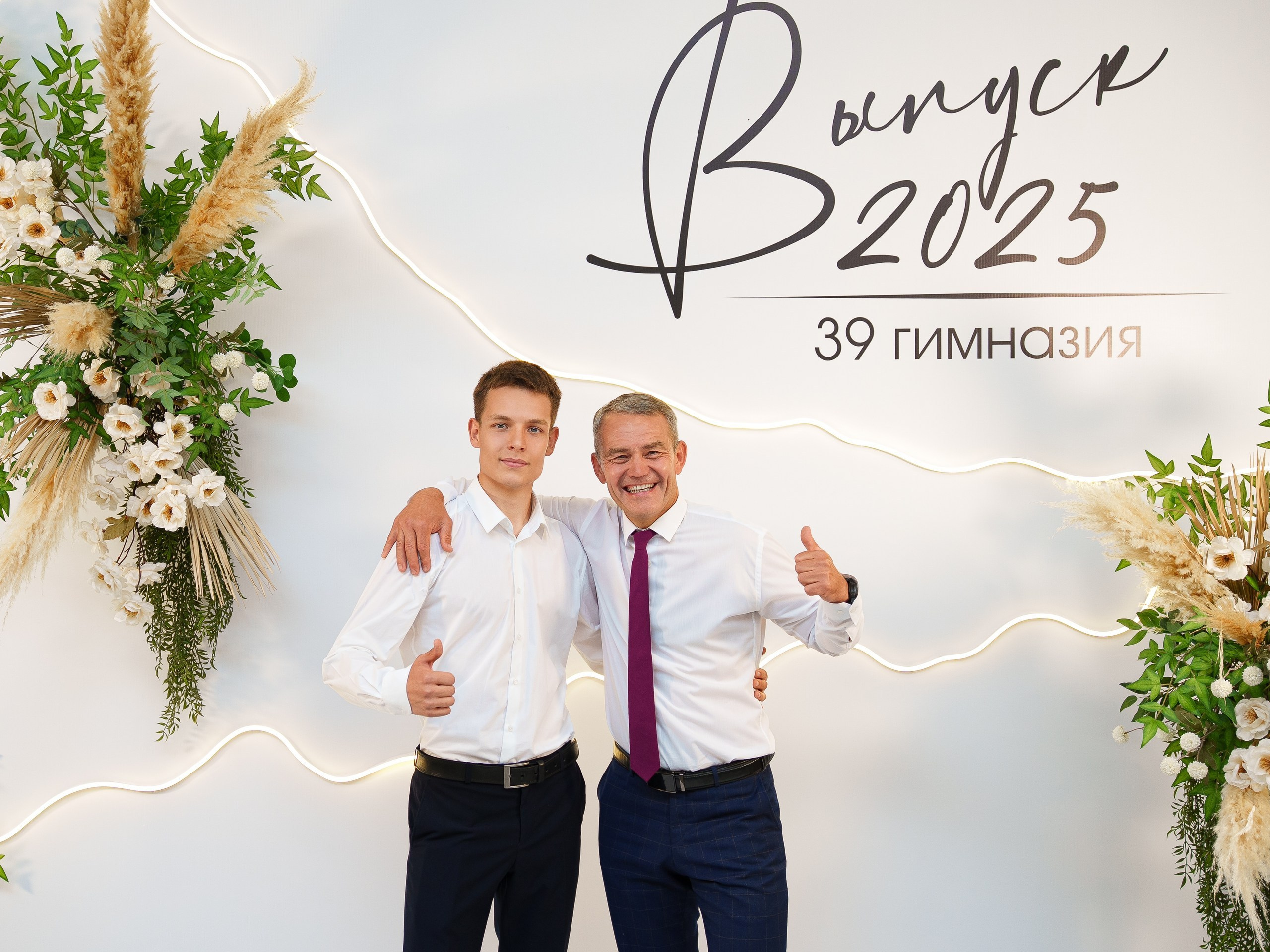 Фотограф на выпускной в Уфе — съёмка в Конгресс-холле для гимназии № 39