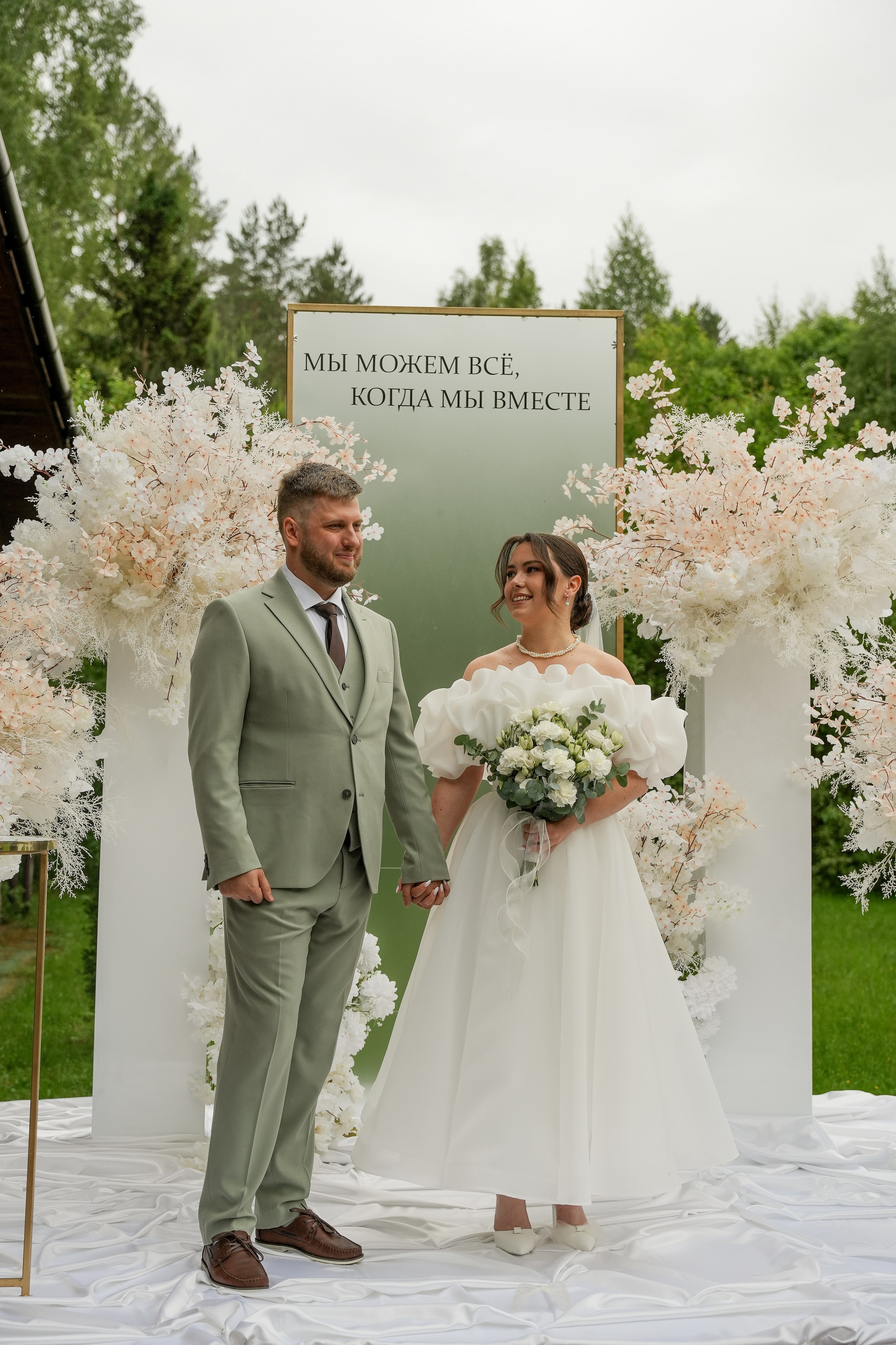 Дмитрий и Екатерина 14/06/2025. Фотограф в Смоленске Ольга Давыдова