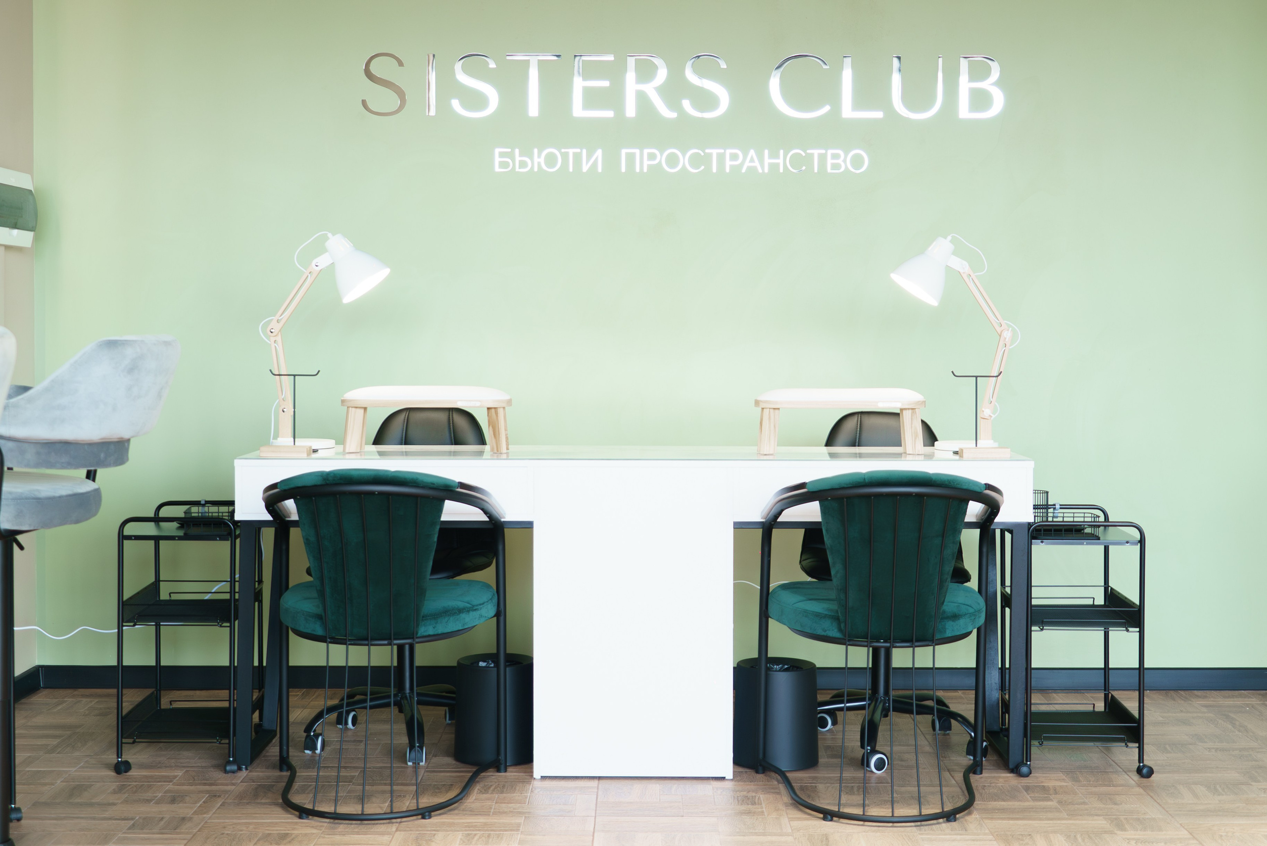 Sisters Club — коммерческая съемка для бьюти-коворкинга. Шедевры для Вас! Фотограф и Видеограф в Краснодаре Пахиев Руслан