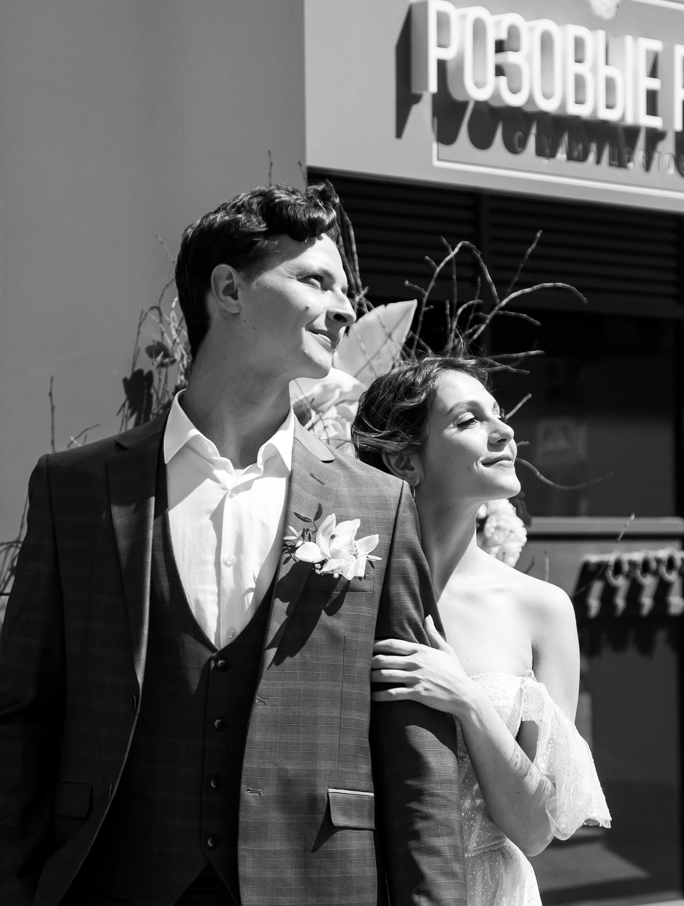 Влад&Карина. Свадебный и семейный фотограф Екатеринбург Настя Саедгалина