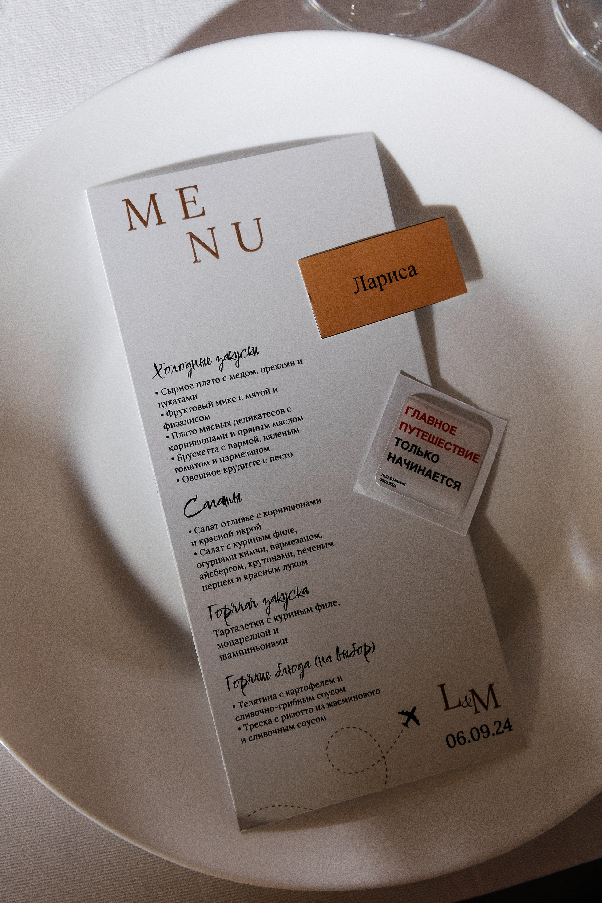 MARIA & LEV. Свадебный фотограф | Екатеринбург | Сочи | Артем Шестаков