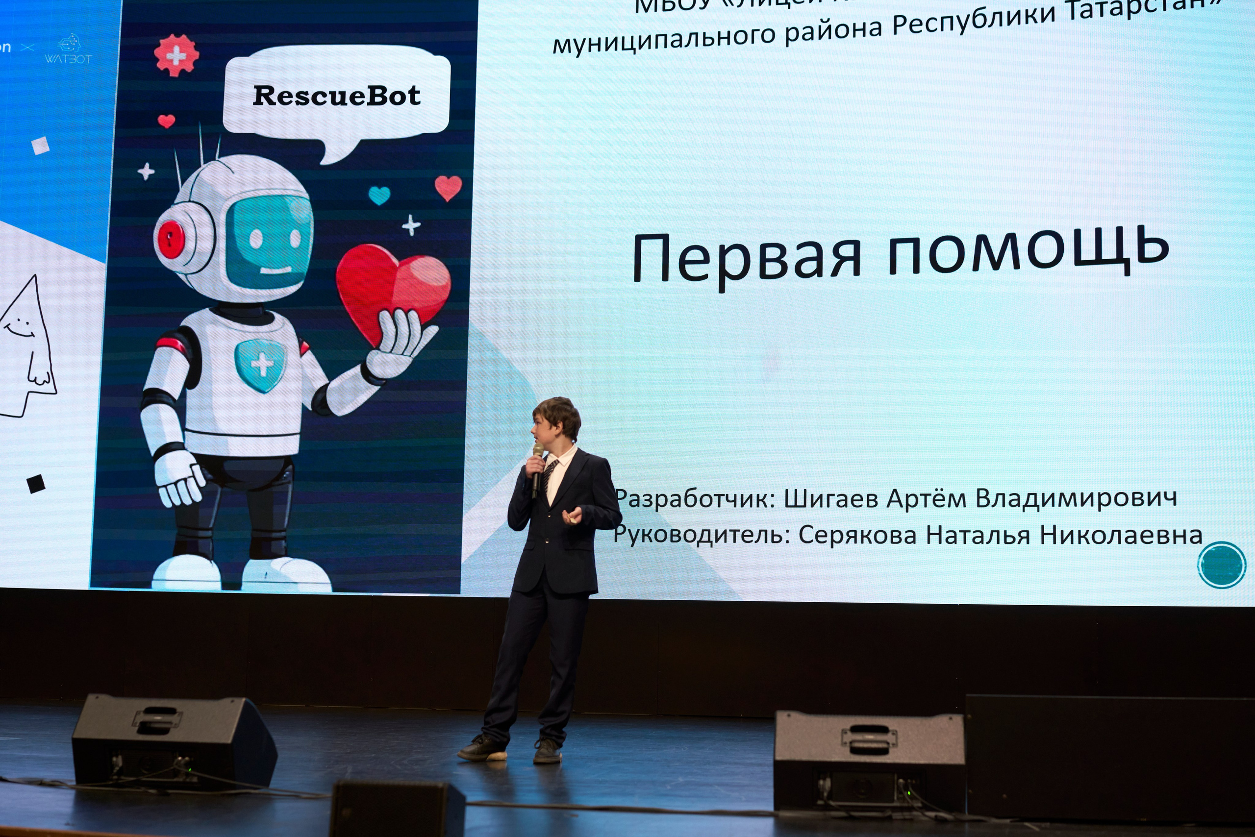 ХАКАТОН цифровых решений для платформы MAX. Фотограф Казань