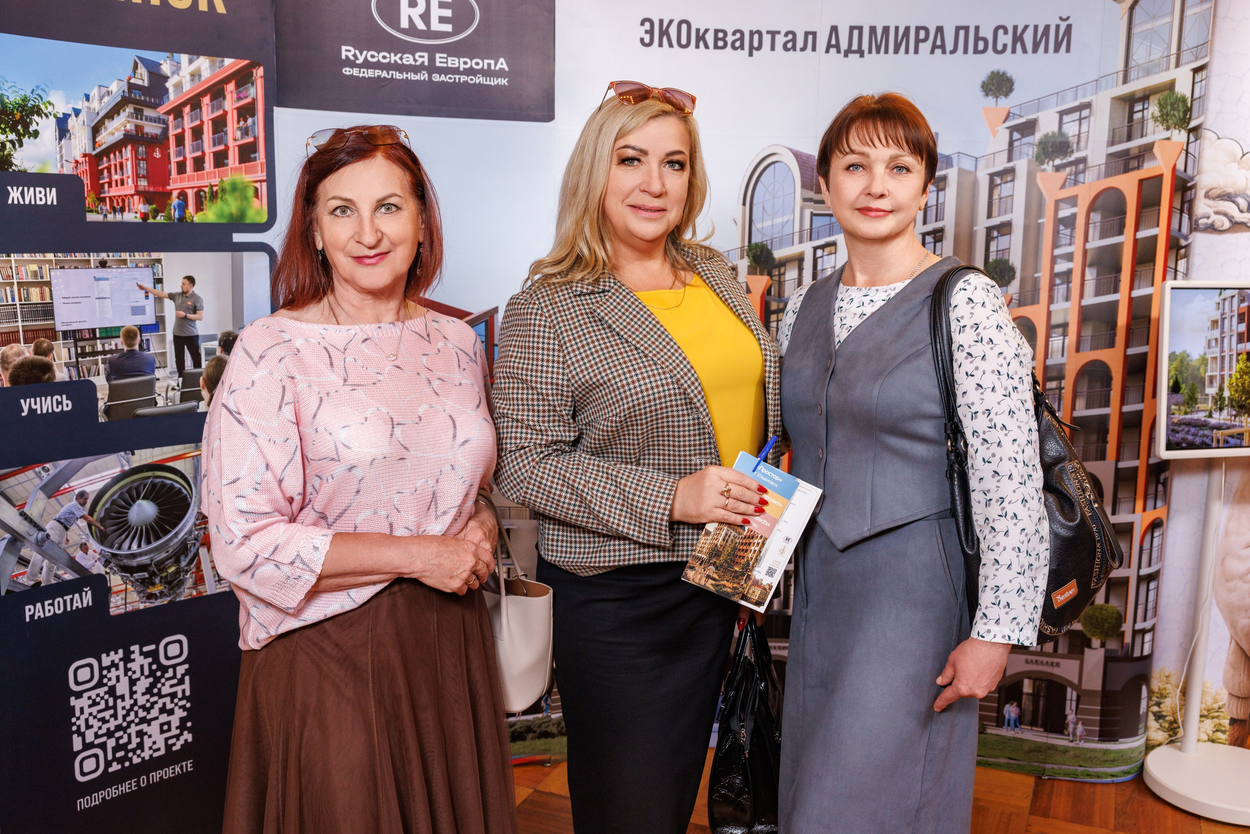 Конкурс архитектурных концепций первого жилого комплекса квартала «Адмиральский» — ЖК «Ушаков» Рыбинск 04.09.2026. Коммерческий фотограф Андрей Тремасов