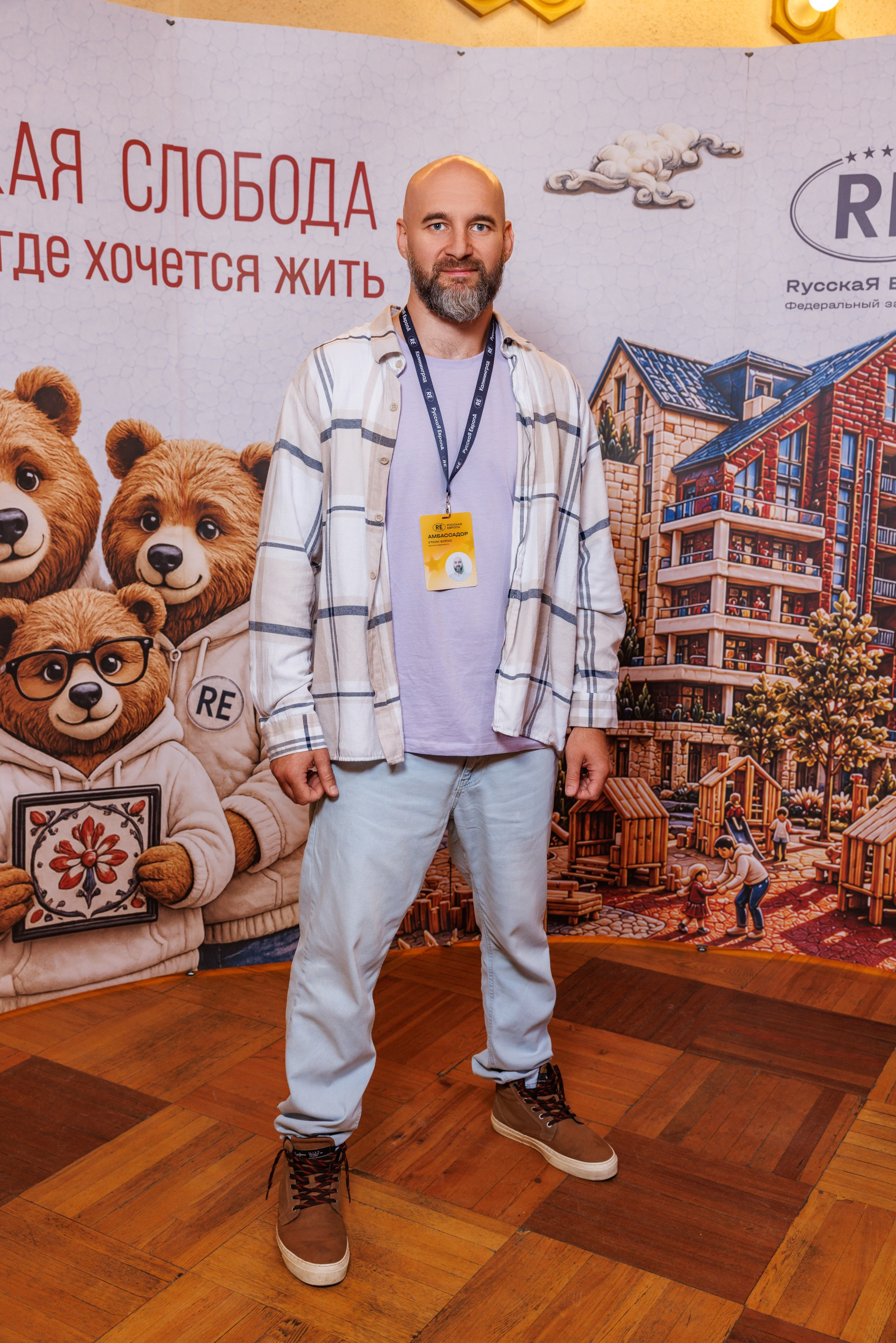 Конкурс архитектурных концепций первого жилого комплекса квартала «Адмиральский» — ЖК «Ушаков» Рыбинск 04.09.2026. Коммерческий фотограф Андрей Тремасов