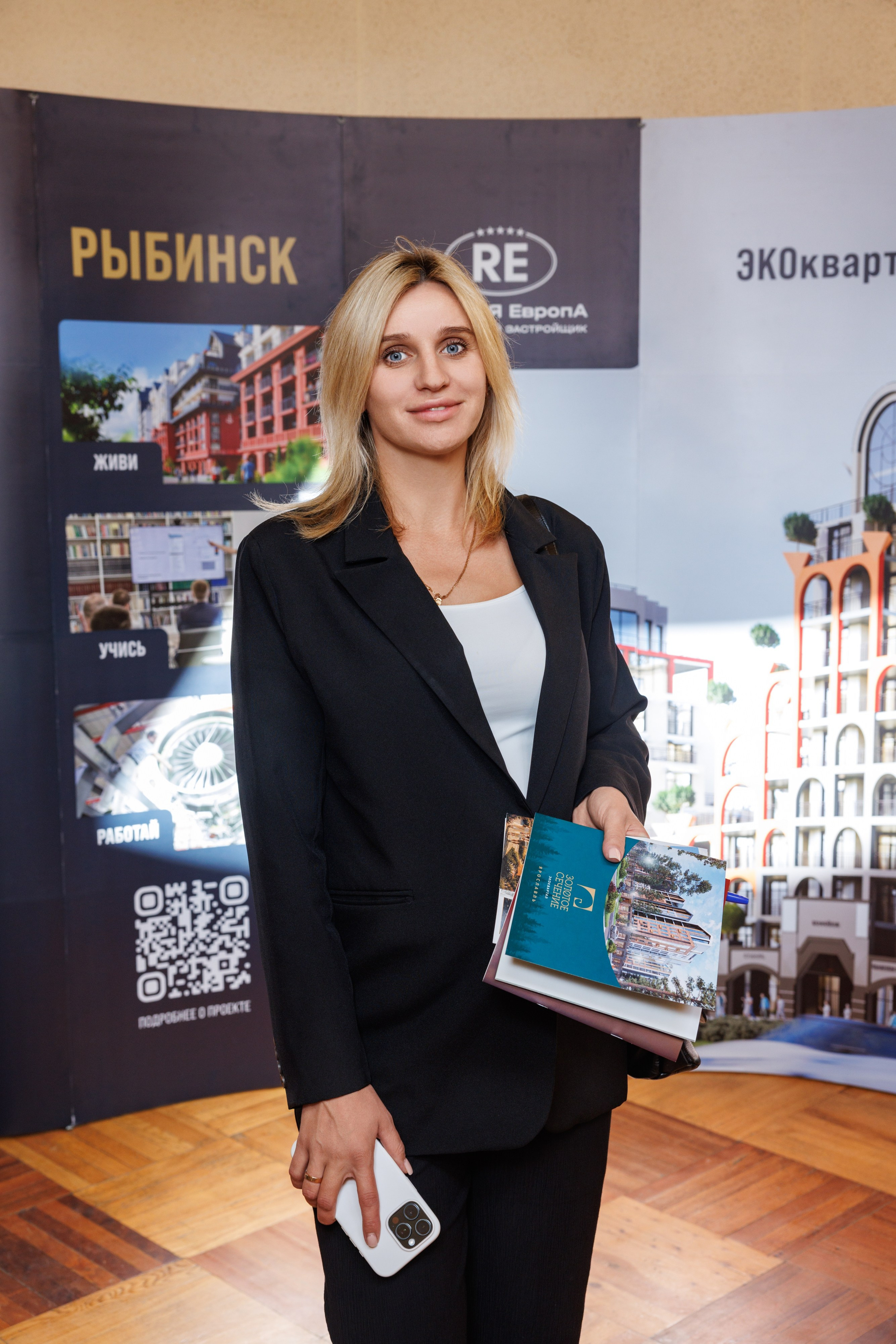 Конкурс архитектурных концепций первого жилого комплекса квартала «Адмиральский» — ЖК «Ушаков» Рыбинск 04.09.2026. Коммерческий фотограф Андрей Тремасов