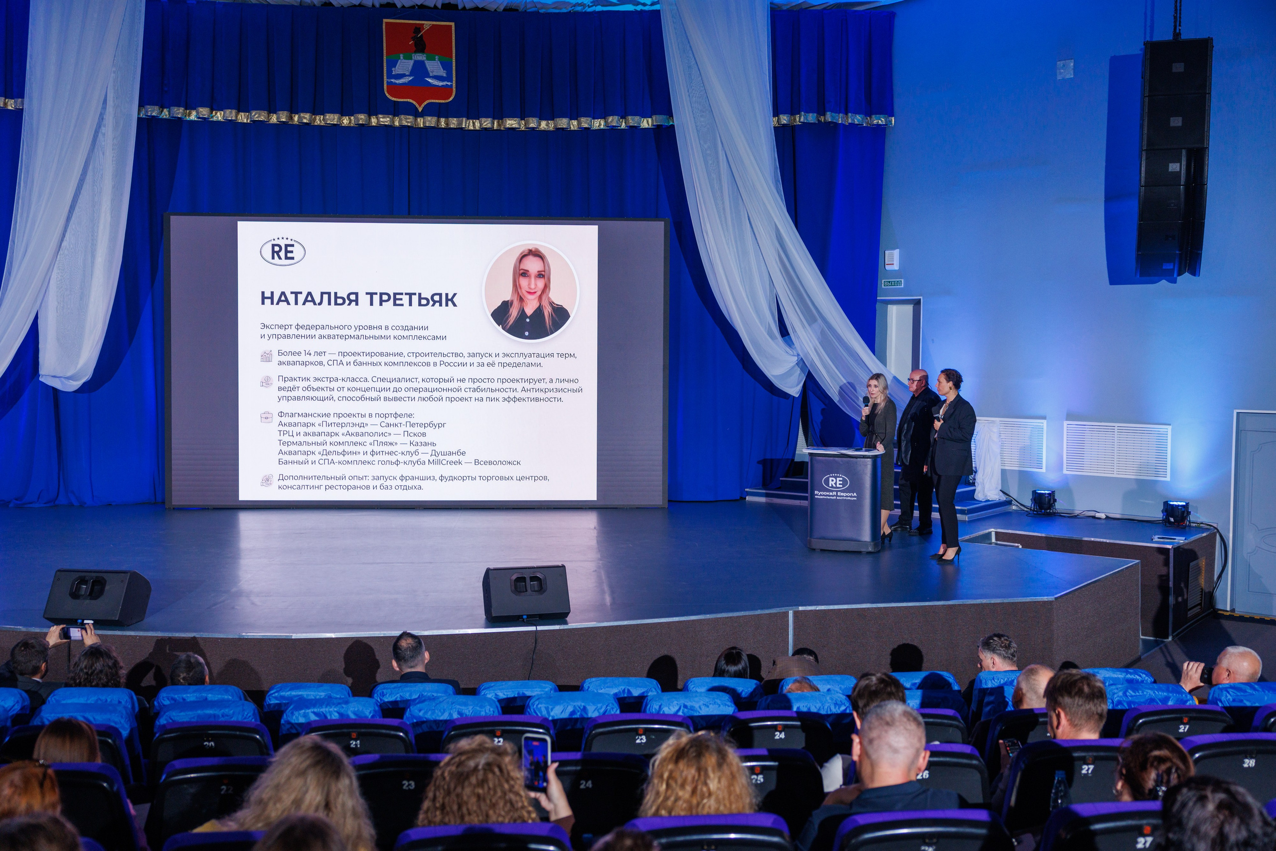 Конкурс архитектурных концепций первого жилого комплекса квартала «Адмиральский» — ЖК «Ушаков» Рыбинск 04.09.2026. Коммерческий фотограф Андрей Тремасов