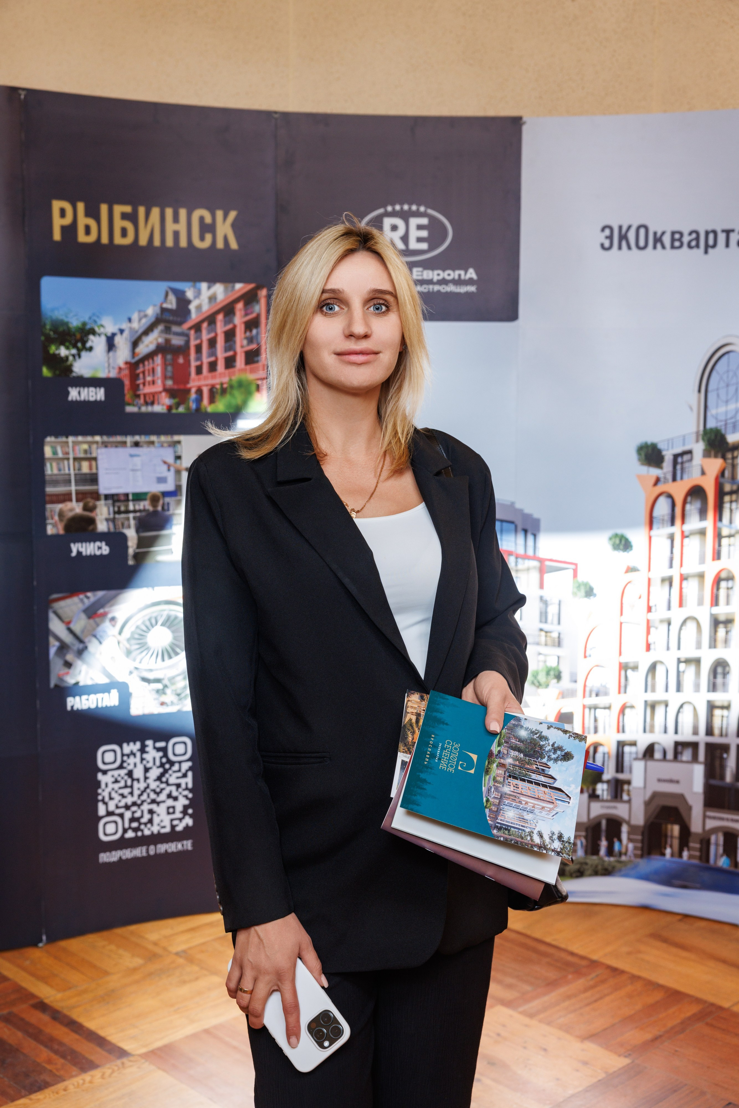Конкурс архитектурных концепций первого жилого комплекса квартала «Адмиральский» — ЖК «Ушаков» Рыбинск 04.09.2026. Коммерческий фотограф Андрей Тремасов