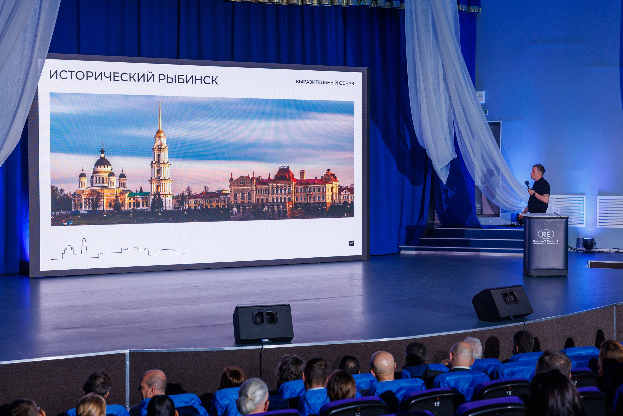 Конкурс архитектурных концепций первого жилого комплекса квартала «Адмиральский» — ЖК «Ушаков» Рыбинск 04.09.2026. Коммерческий фотограф Андрей Тремасов