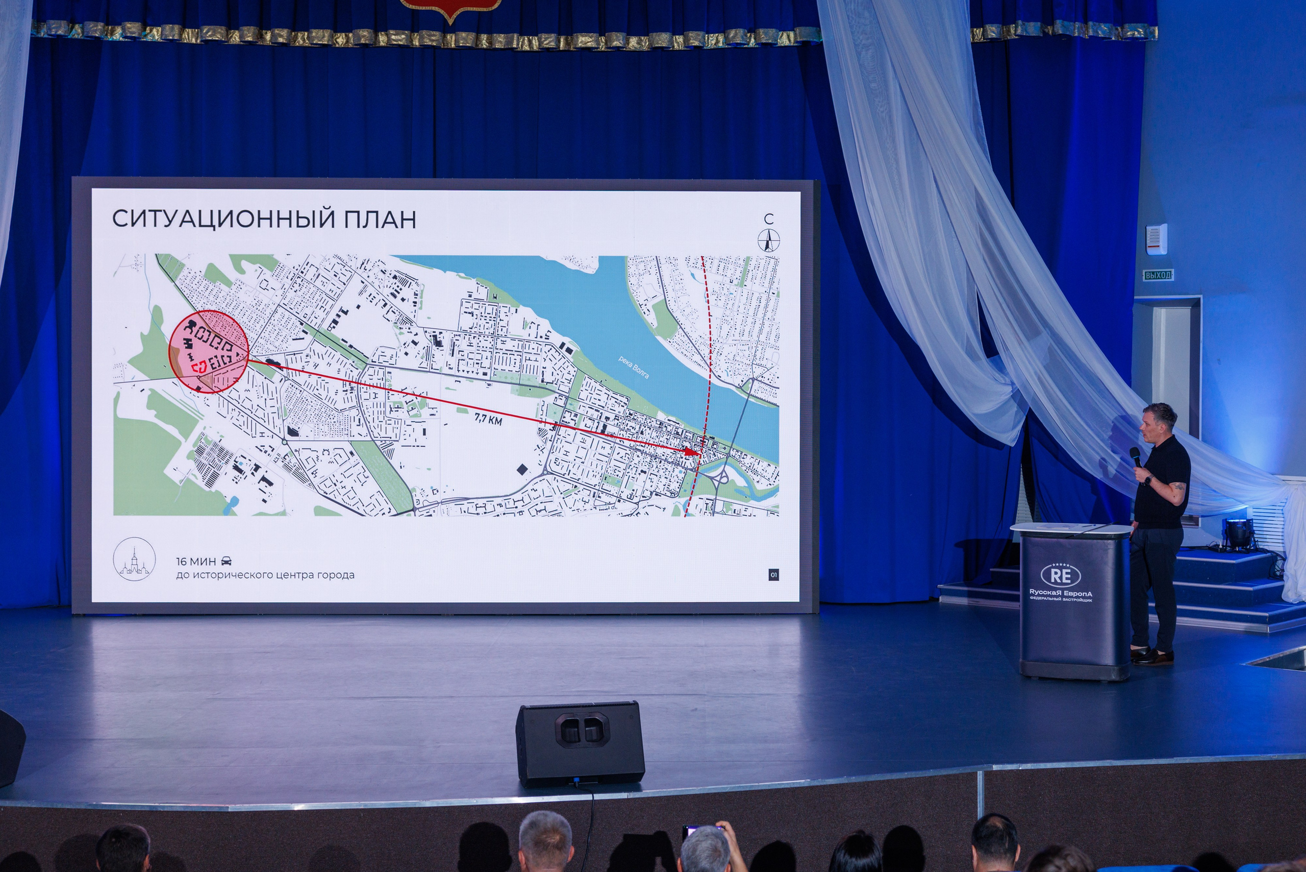 Конкурс архитектурных концепций первого жилого комплекса квартала «Адмиральский» — ЖК «Ушаков» Рыбинск 04.09.2026. Коммерческий фотограф Андрей Тремасов