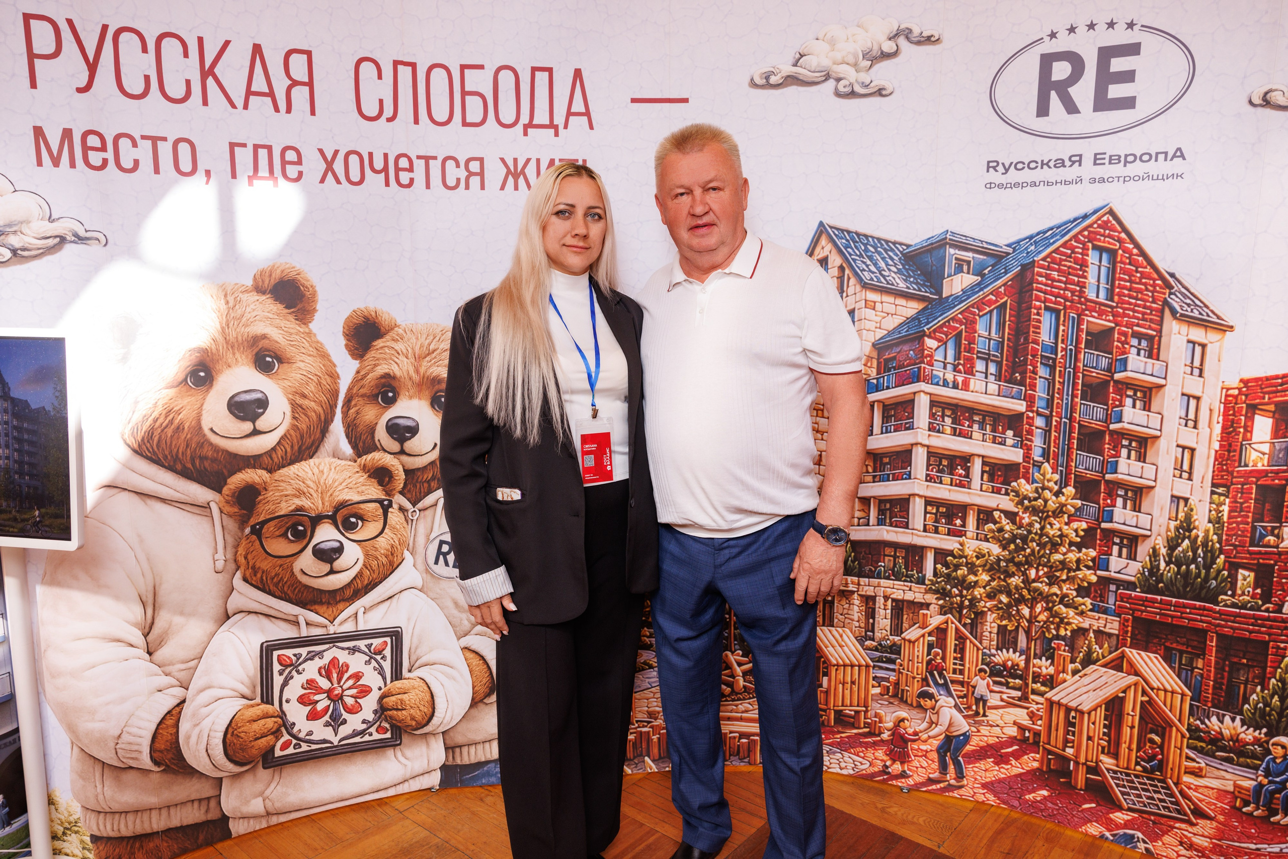 Конкурс архитектурных концепций первого жилого комплекса квартала «Адмиральский» — ЖК «Ушаков» Рыбинск 04.09.2026. Коммерческий фотограф Андрей Тремасов
