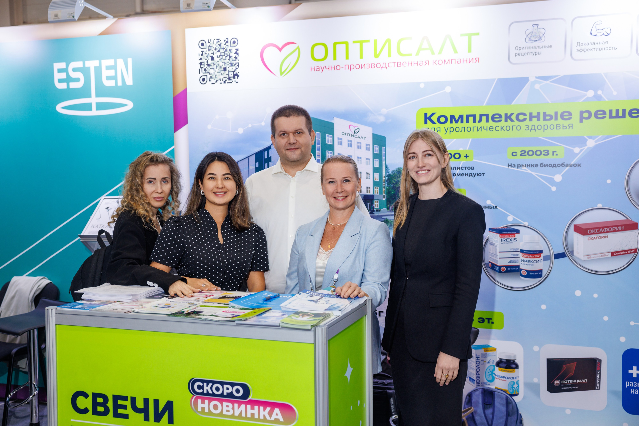 XXVI Конгресс Российского общества урологов Казань 10-13.09.2026. Коммерческий фотограф Андрей Тремасов