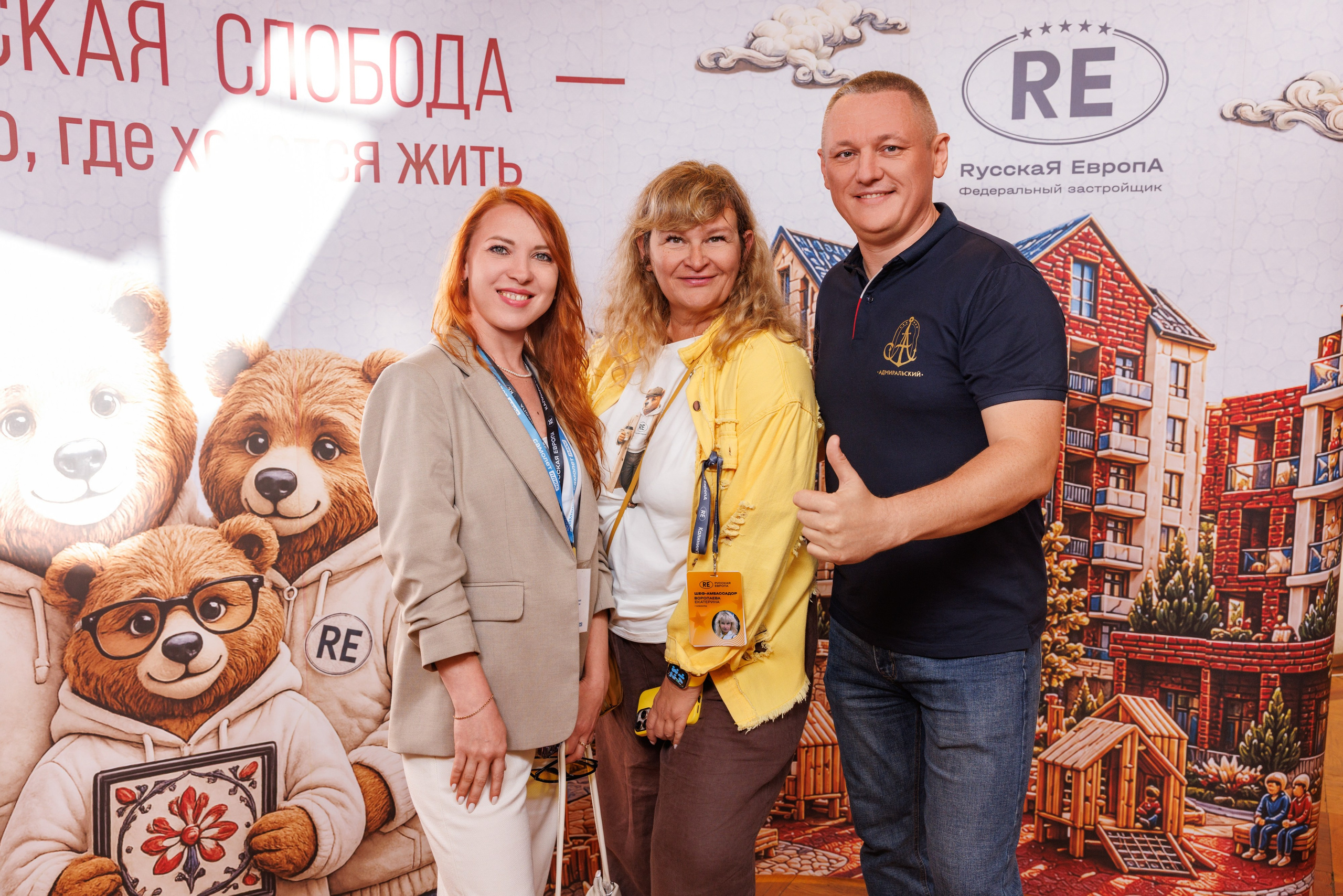 Конкурс архитектурных концепций первого жилого комплекса квартала «Адмиральский» — ЖК «Ушаков» Рыбинск 04.09.2026. Коммерческий фотограф Андрей Тремасов