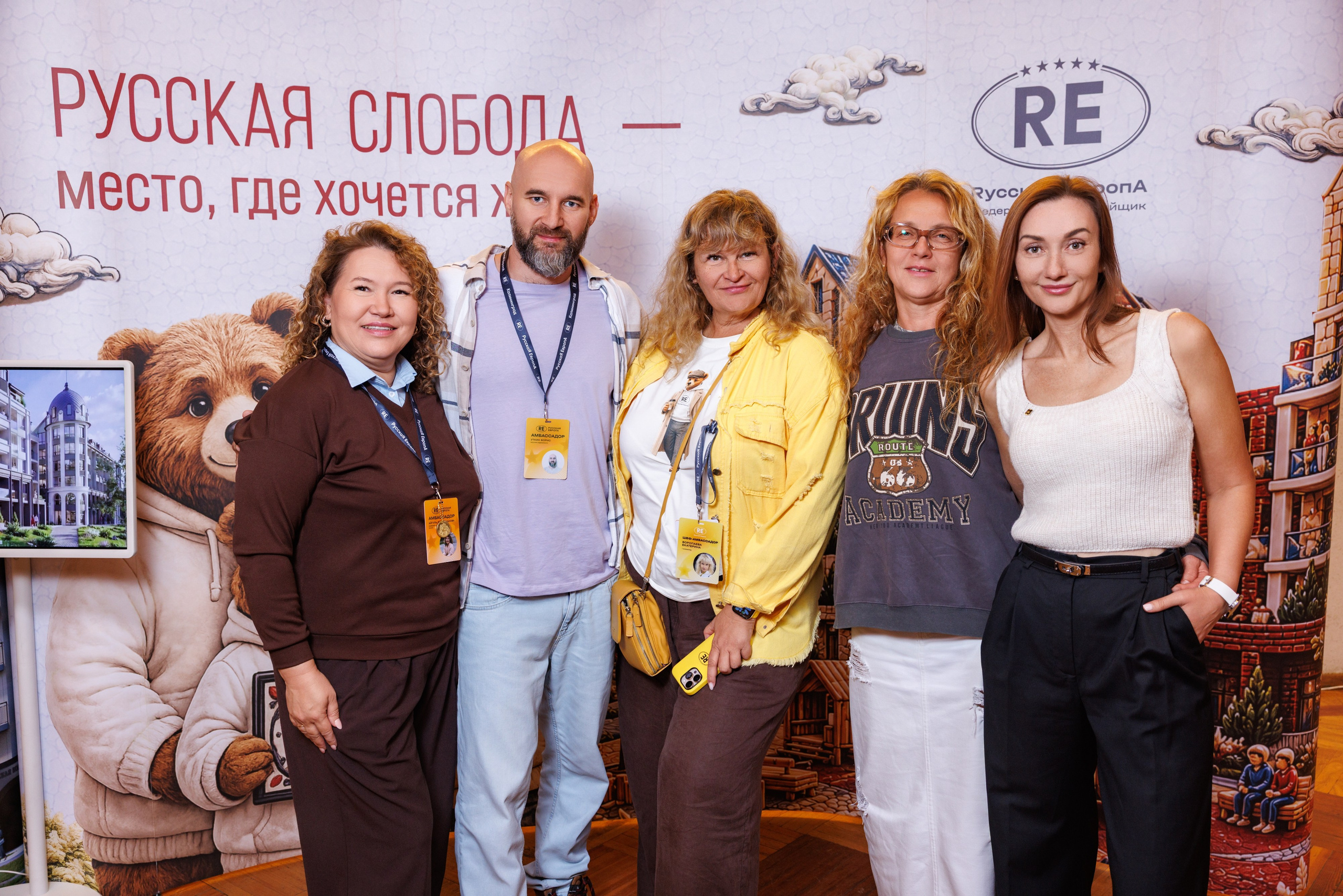 Конкурс архитектурных концепций первого жилого комплекса квартала «Адмиральский» — ЖК «Ушаков» Рыбинск 04.09.2026. Коммерческий фотограф Андрей Тремасов