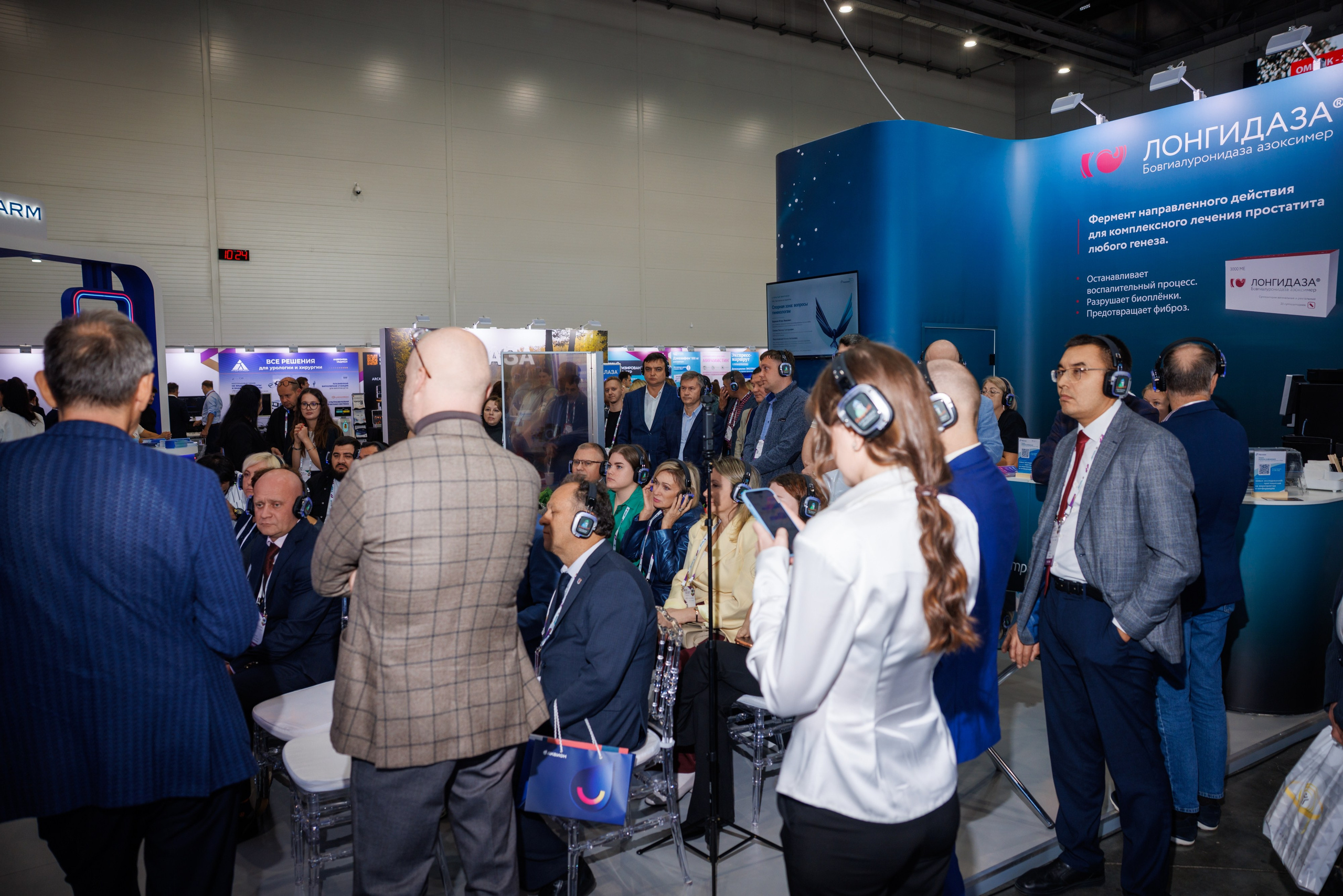 XXVI Конгресс Российского общества урологов Казань 10-13.09.2026. Коммерческий фотограф Андрей Тремасов