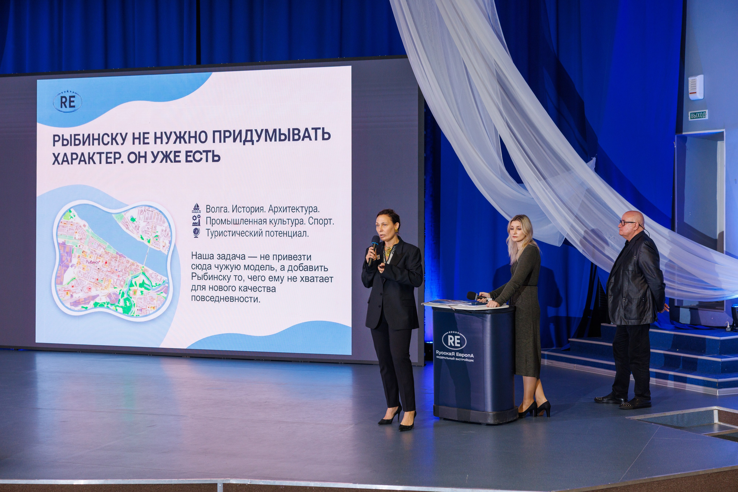 Конкурс архитектурных концепций первого жилого комплекса квартала «Адмиральский» — ЖК «Ушаков» Рыбинск 04.09.2026. Коммерческий фотограф Андрей Тремасов