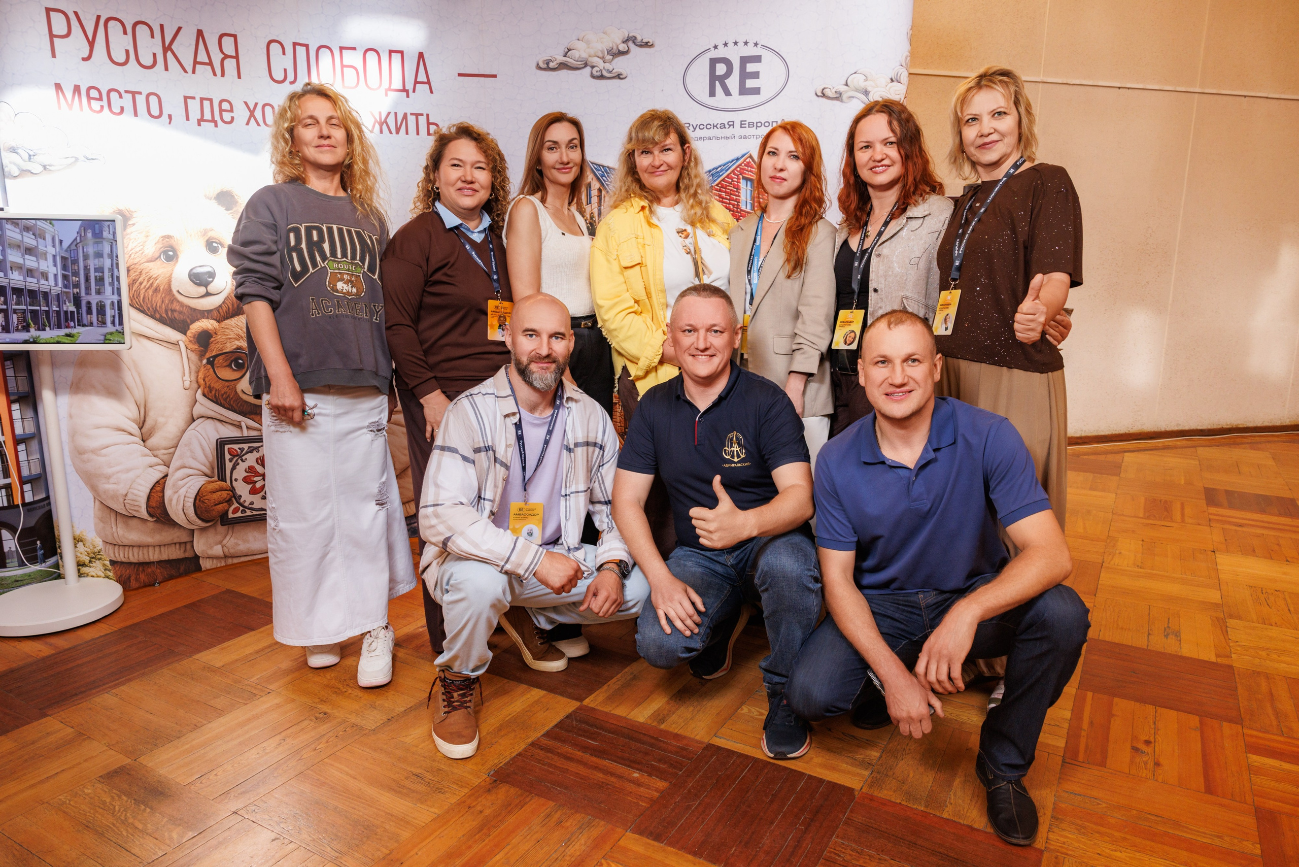 Конкурс архитектурных концепций первого жилого комплекса квартала «Адмиральский» — ЖК «Ушаков» Рыбинск 04.09.2026. Коммерческий фотограф Андрей Тремасов