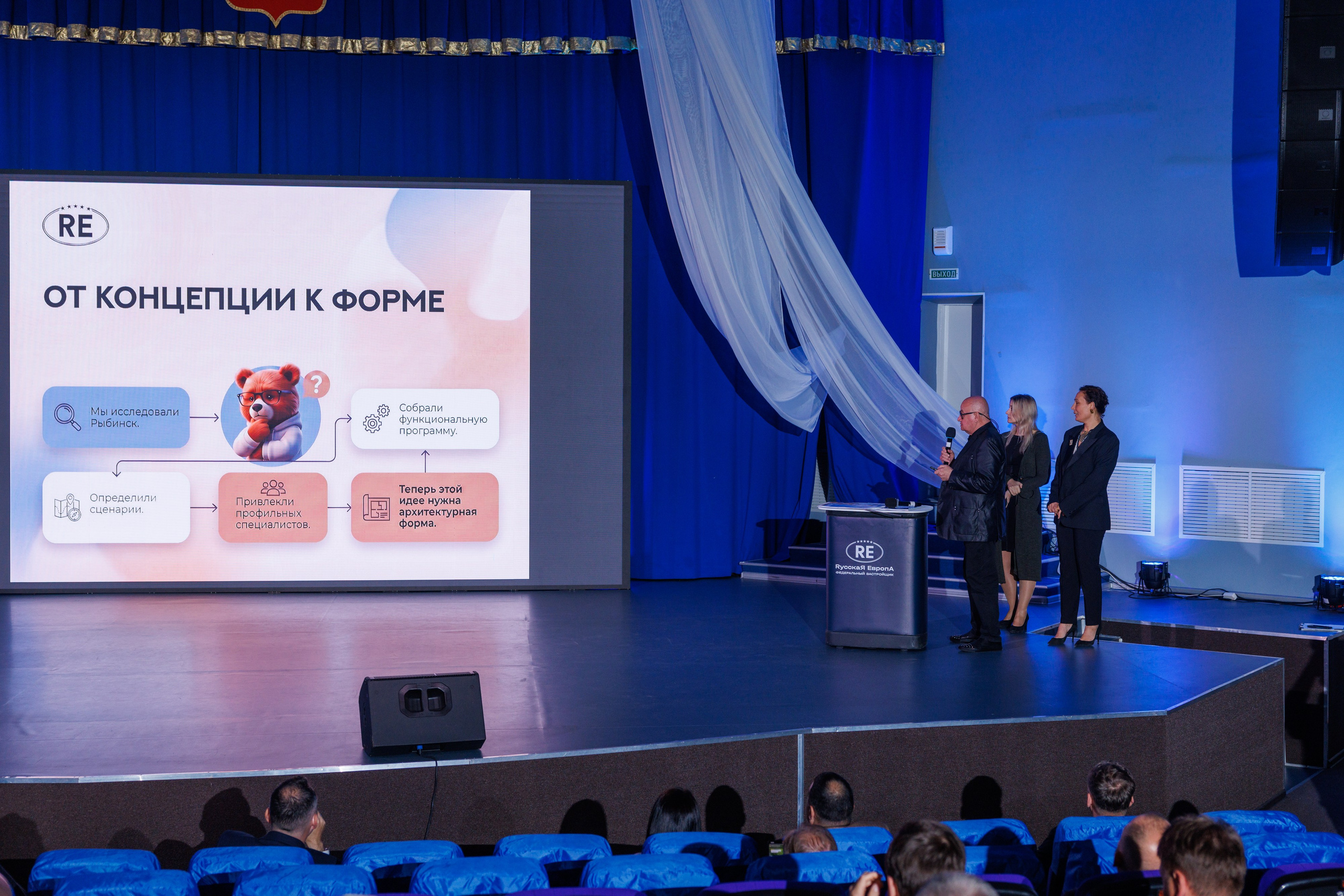 Конкурс архитектурных концепций первого жилого комплекса квартала «Адмиральский» — ЖК «Ушаков» Рыбинск 04.09.2026. Коммерческий фотограф Андрей Тремасов
