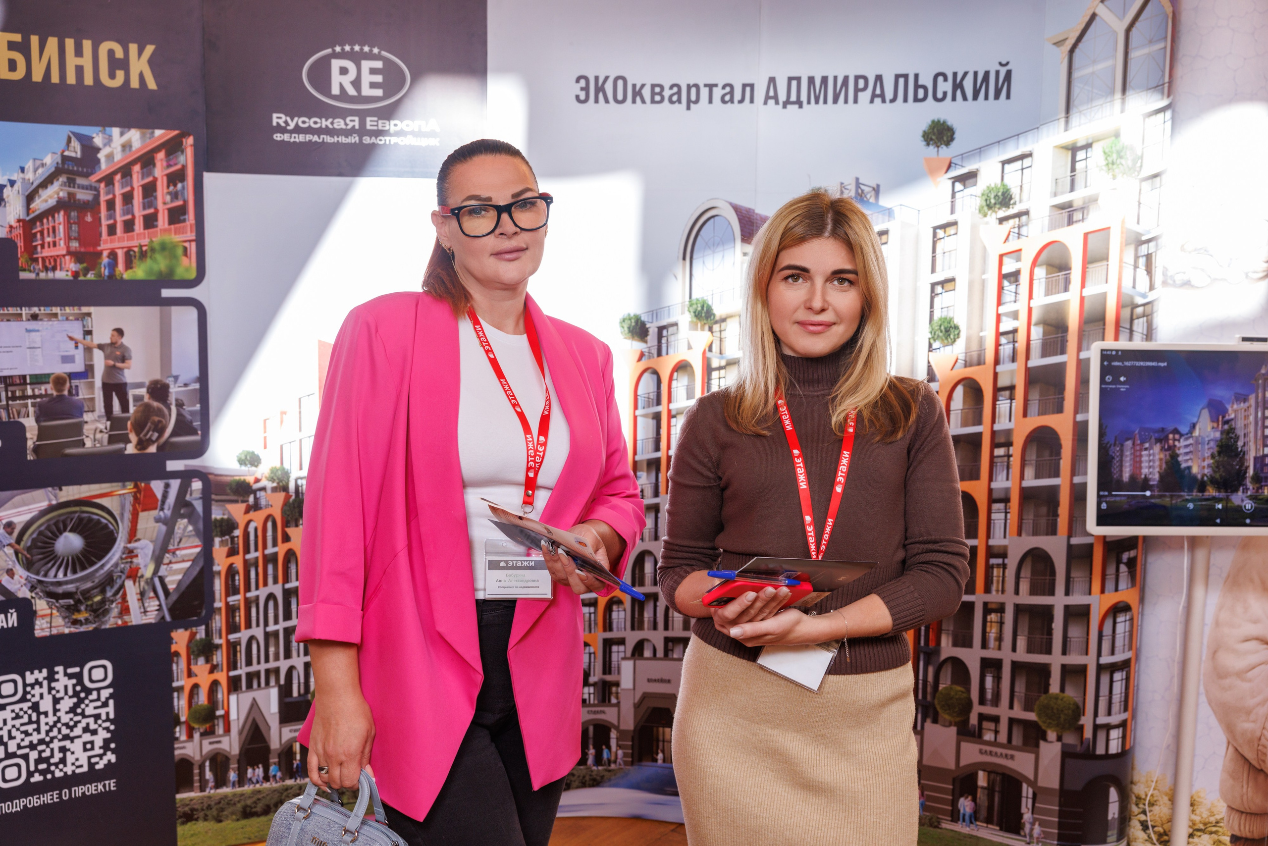 Конкурс архитектурных концепций первого жилого комплекса квартала «Адмиральский» — ЖК «Ушаков» Рыбинск 04.09.2026. Коммерческий фотограф Андрей Тремасов