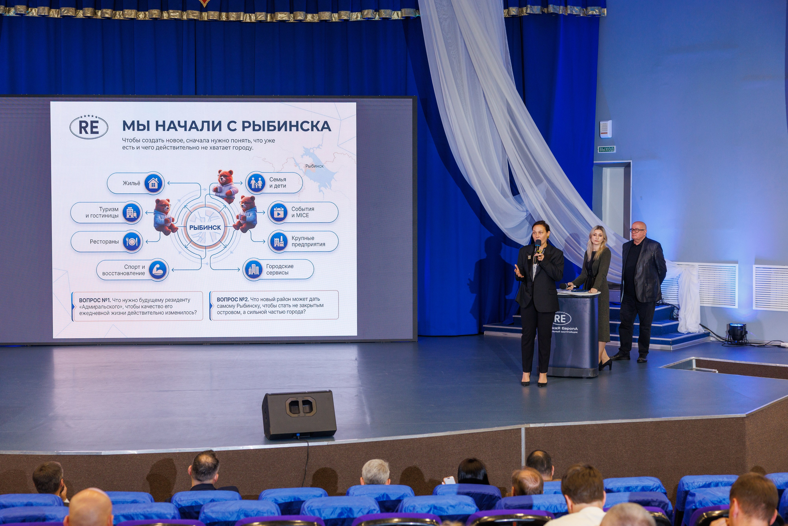 Конкурс архитектурных концепций первого жилого комплекса квартала «Адмиральский» — ЖК «Ушаков» Рыбинск 04.09.2026. Коммерческий фотограф Андрей Тремасов