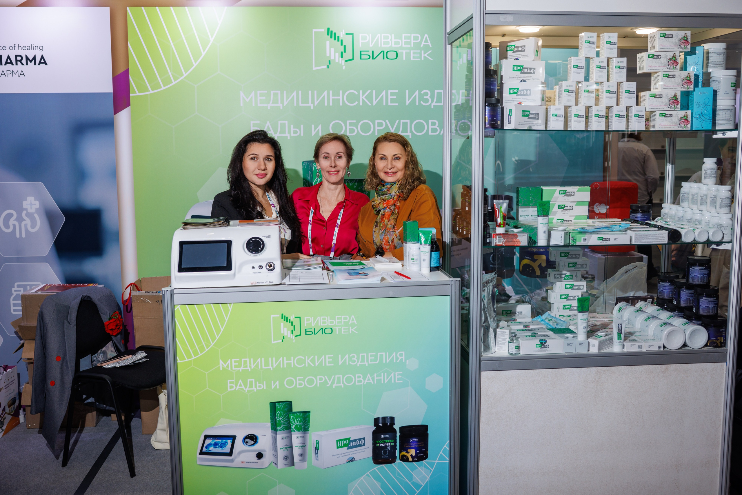 XXVI Конгресс Российского общества урологов Казань 10-13.09.2026. Коммерческий фотограф Андрей Тремасов
