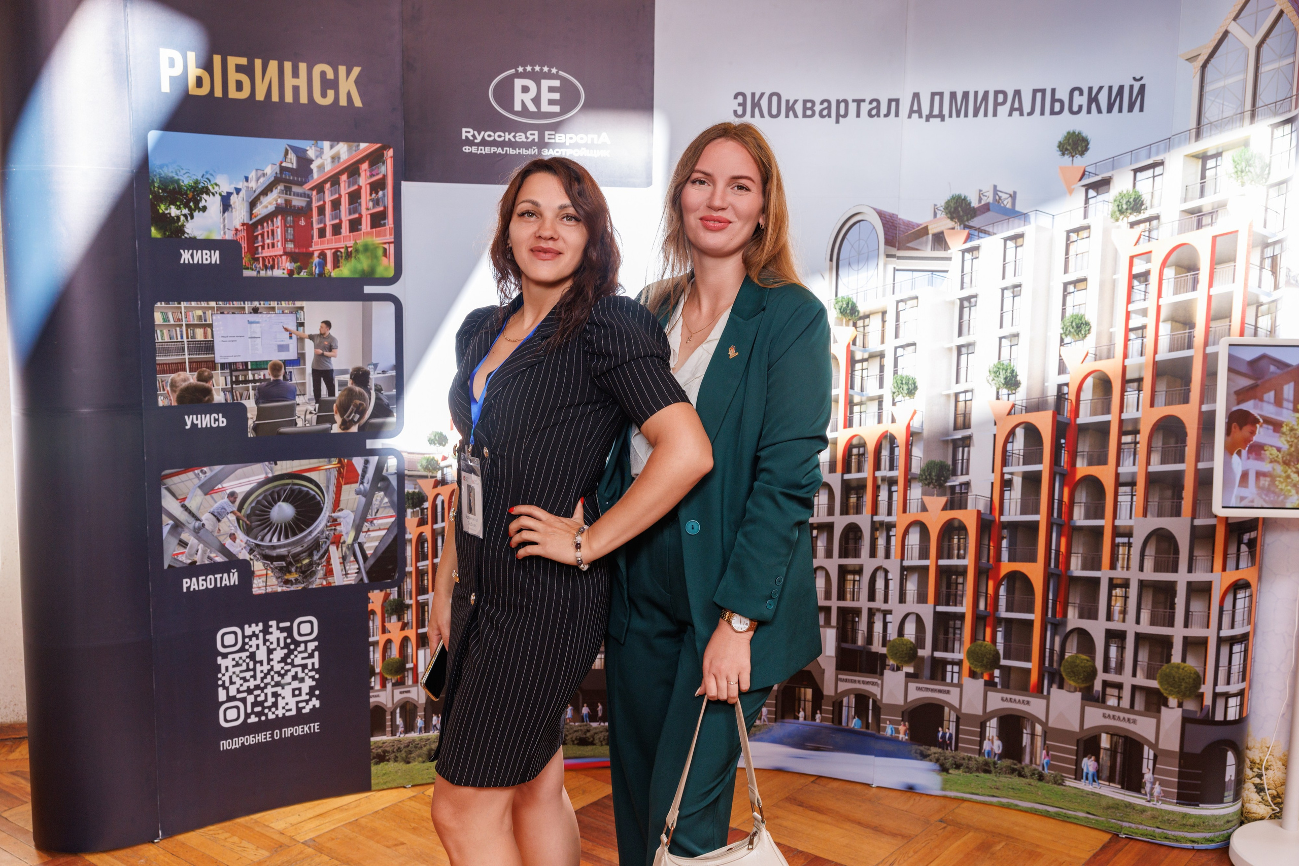Конкурс архитектурных концепций первого жилого комплекса квартала «Адмиральский» — ЖК «Ушаков» Рыбинск 04.09.2026. Коммерческий фотограф Андрей Тремасов