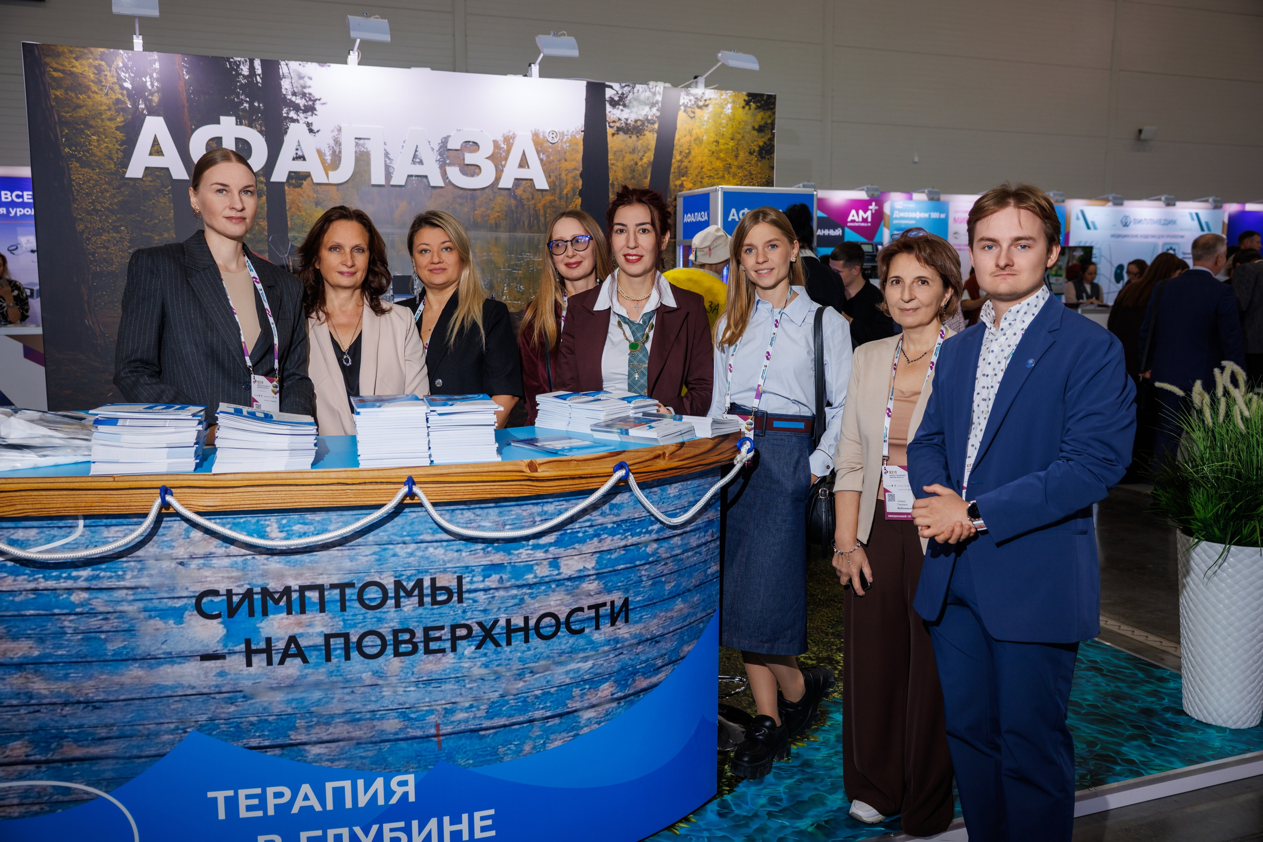 XXVI Конгресс Российского общества урологов Казань 10-13.09.2026. Коммерческий фотограф Андрей Тремасов