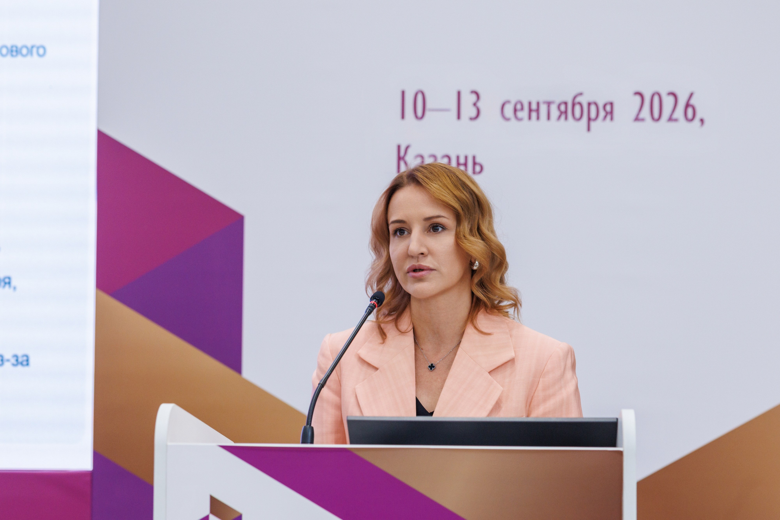 XXVI Конгресс Российского общества урологов Казань 10-13.09.2026. Коммерческий фотограф Андрей Тремасов