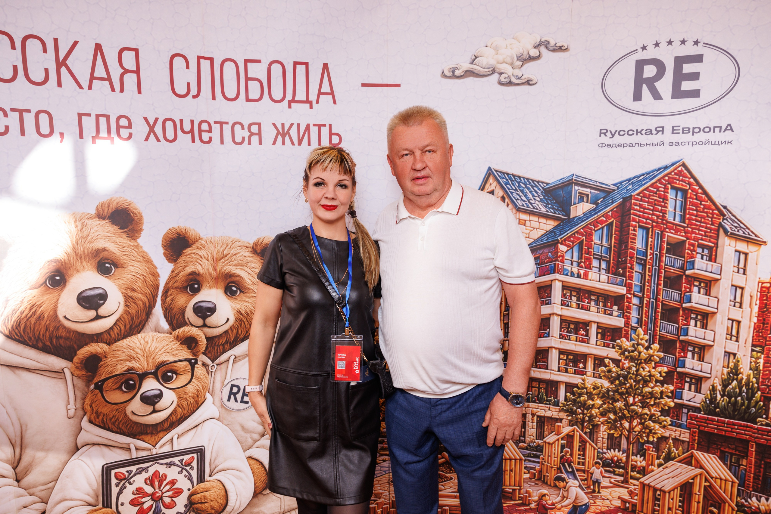 Конкурс архитектурных концепций первого жилого комплекса квартала «Адмиральский» — ЖК «Ушаков» Рыбинск 04.09.2026. Коммерческий фотограф Андрей Тремасов