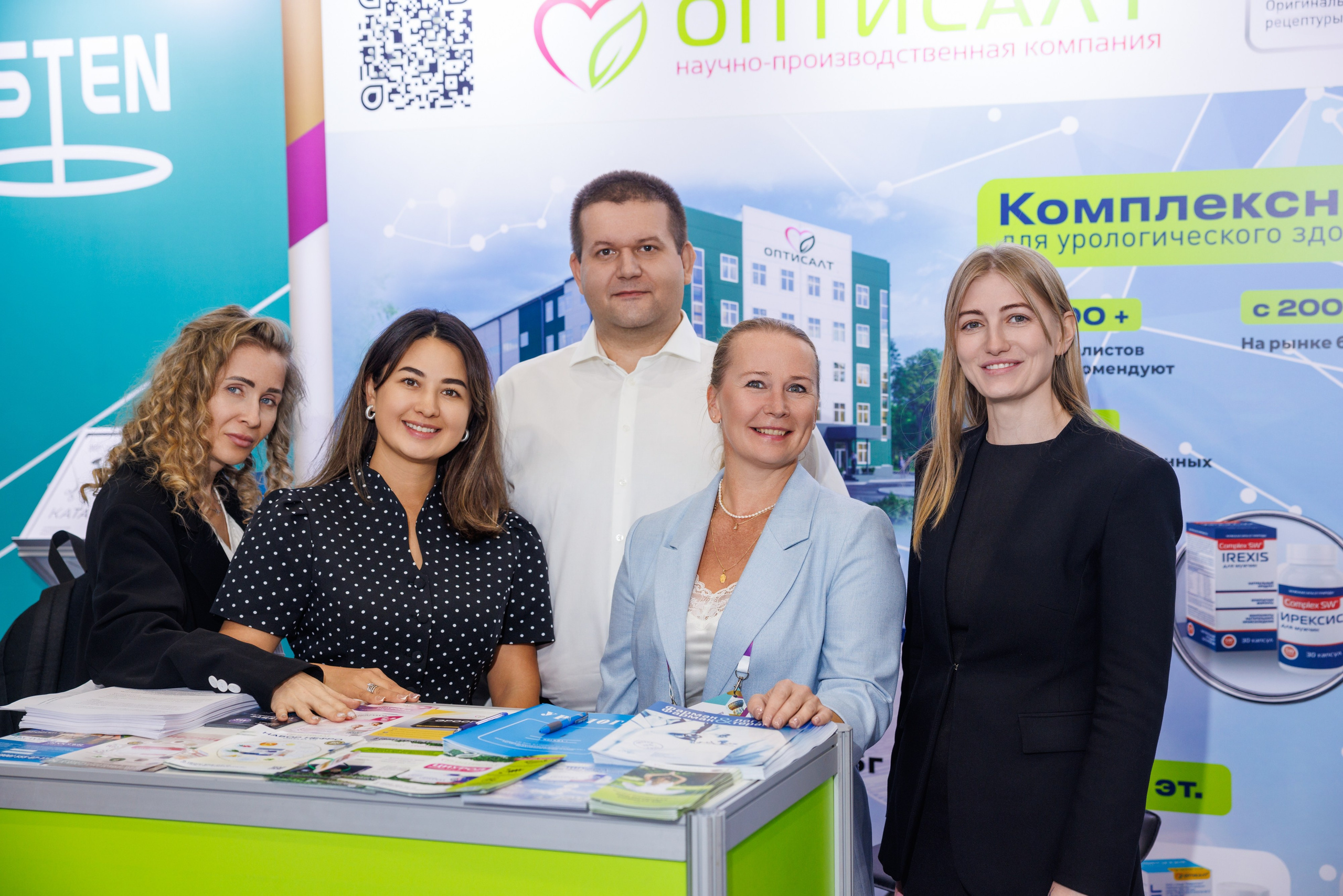 XXVI Конгресс Российского общества урологов Казань 10-13.09.2026. Коммерческий фотограф Андрей Тремасов