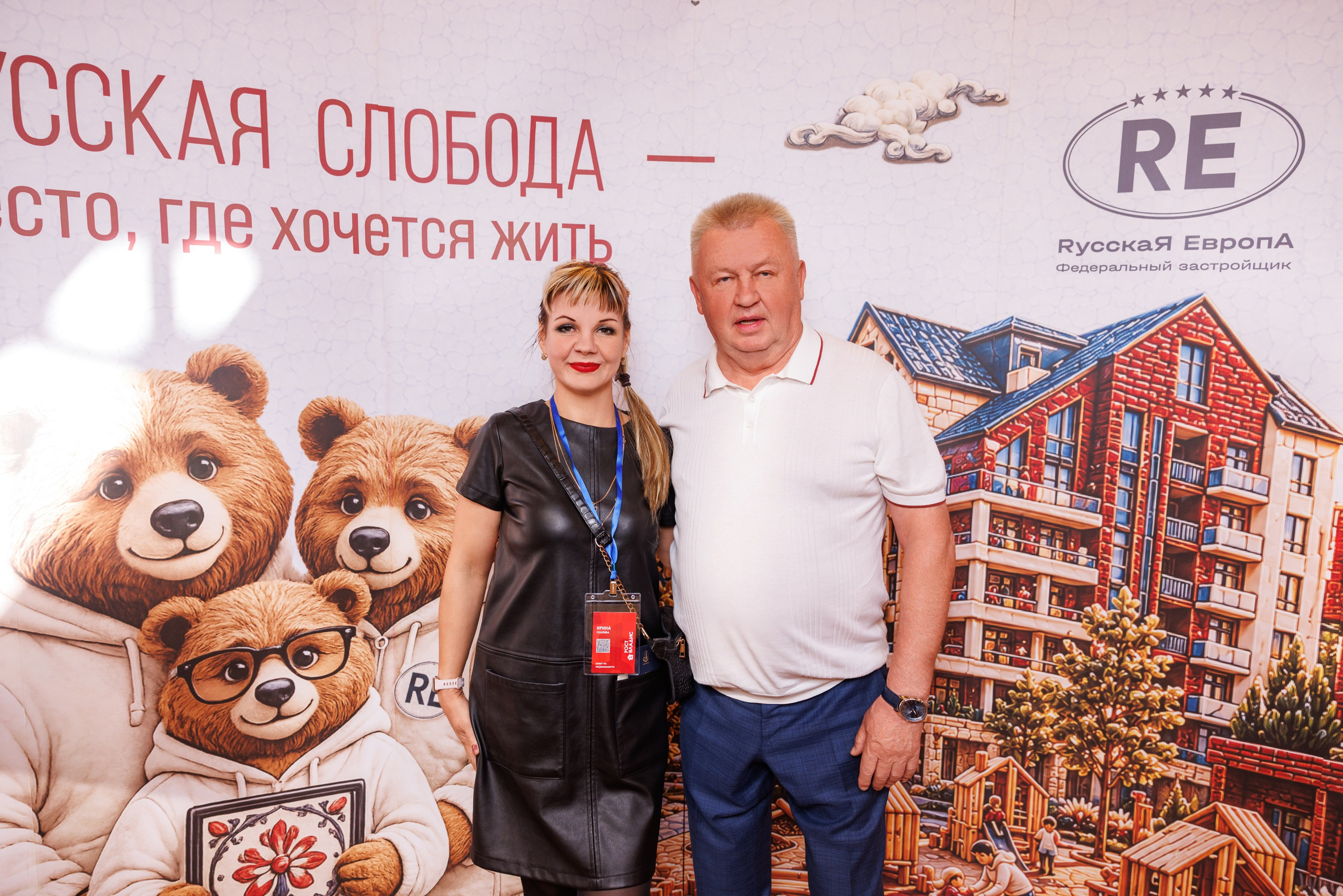 Конкурс архитектурных концепций первого жилого комплекса квартала «Адмиральский» — ЖК «Ушаков» Рыбинск 04.09.2026. Коммерческий фотограф Андрей Тремасов