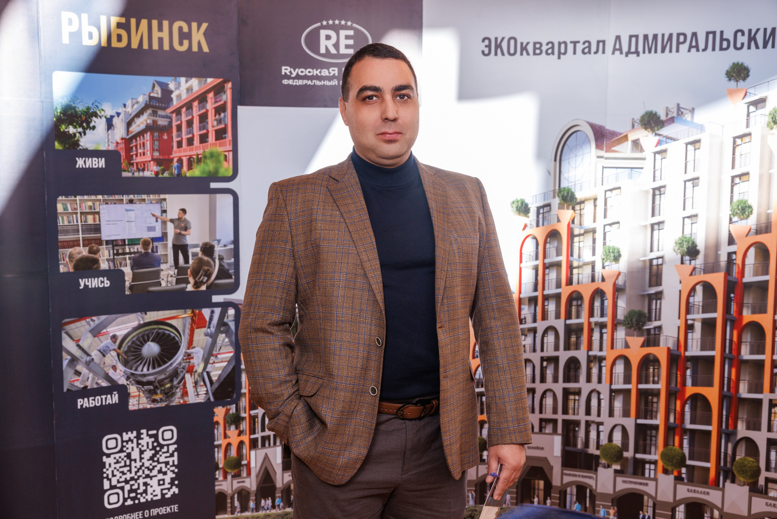 Конкурс архитектурных концепций первого жилого комплекса квартала «Адмиральский» — ЖК «Ушаков» Рыбинск 04.09.2026. Коммерческий фотограф Андрей Тремасов