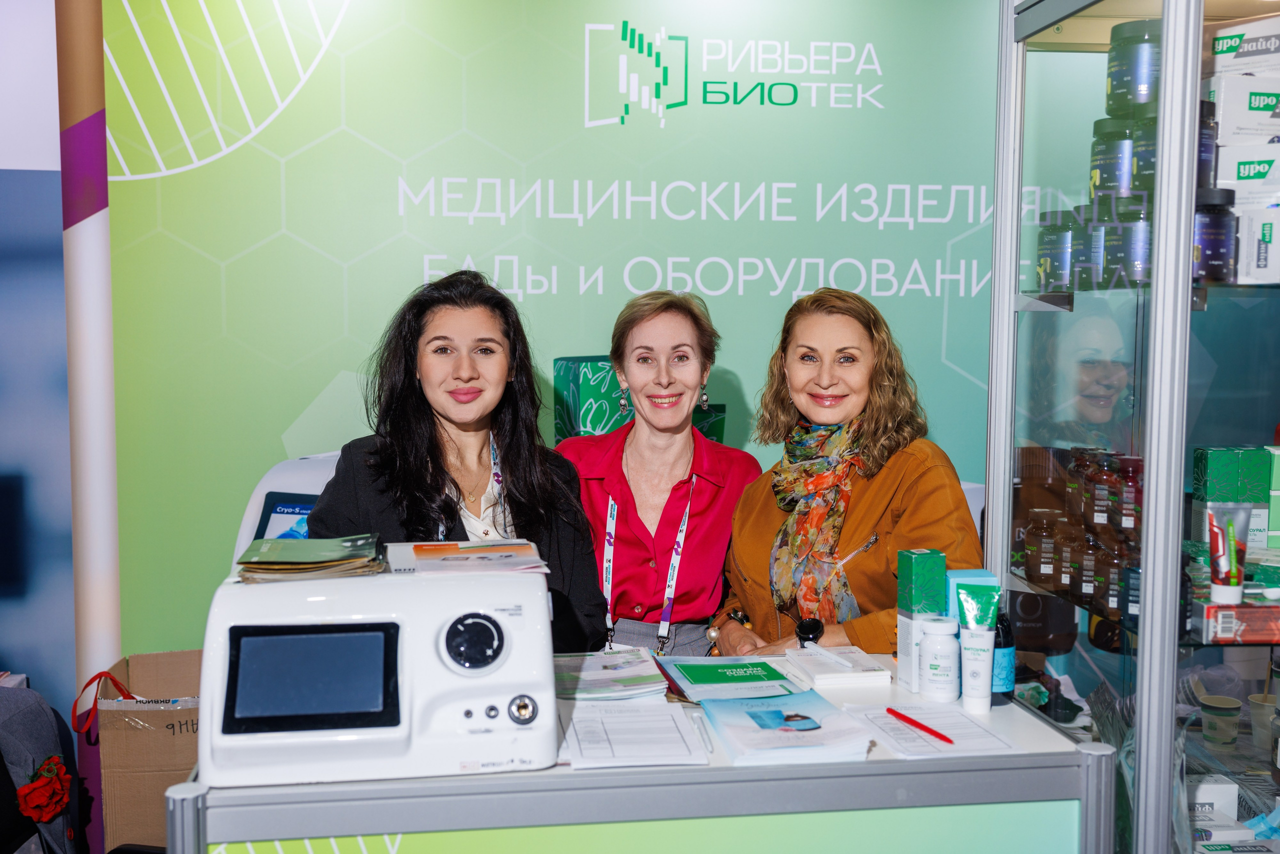XXVI Конгресс Российского общества урологов Казань 10-13.09.2026. Коммерческий фотограф Андрей Тремасов