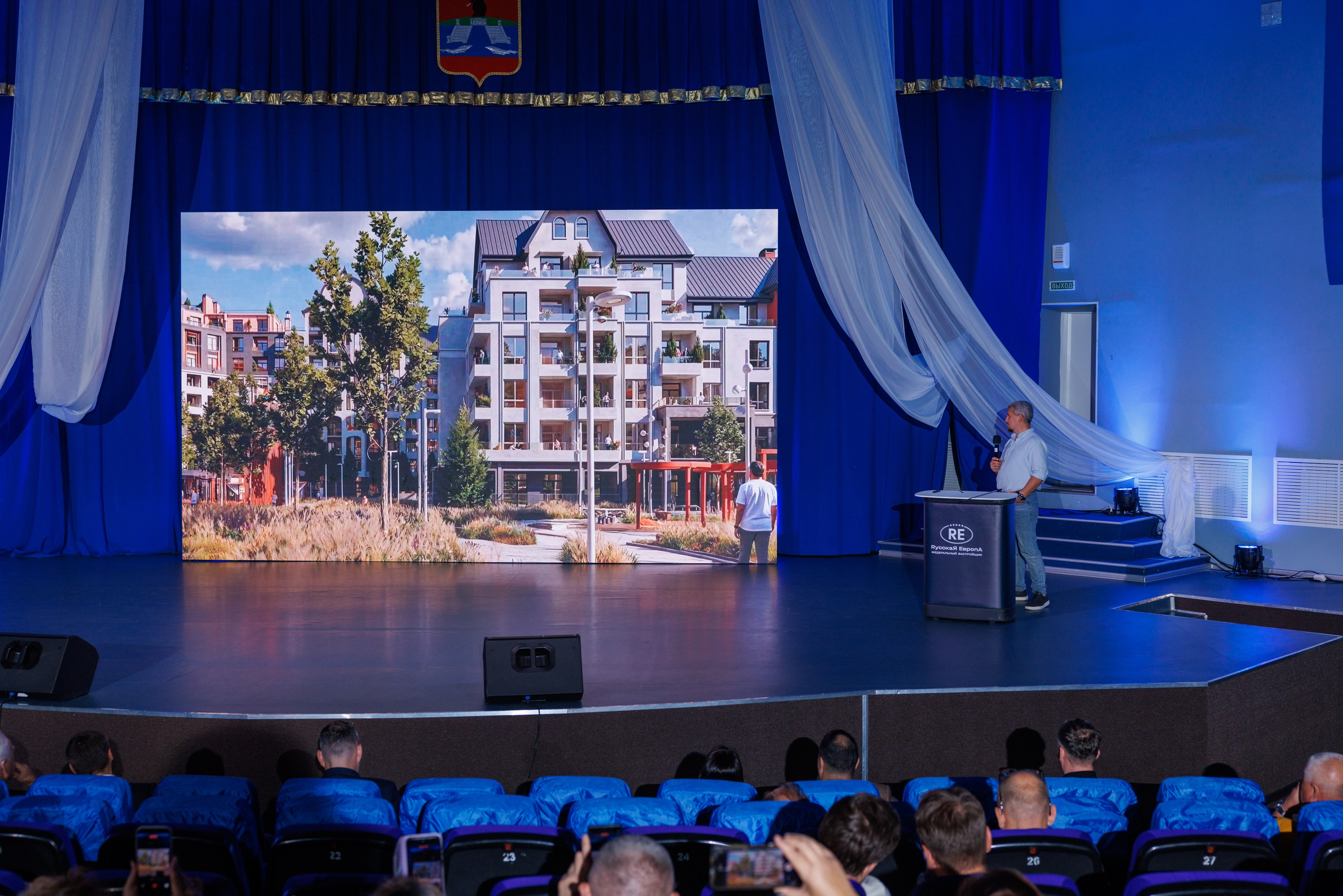 Конкурс архитектурных концепций первого жилого комплекса квартала «Адмиральский» — ЖК «Ушаков» Рыбинск 04.09.2026. Коммерческий фотограф Андрей Тремасов