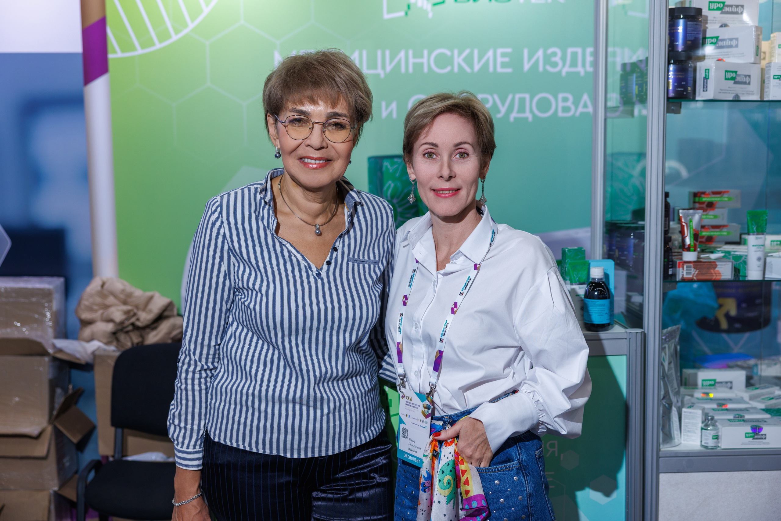 XXVI Конгресс Российского общества урологов Казань 10-13.09.2026. Коммерческий фотограф Андрей Тремасов
