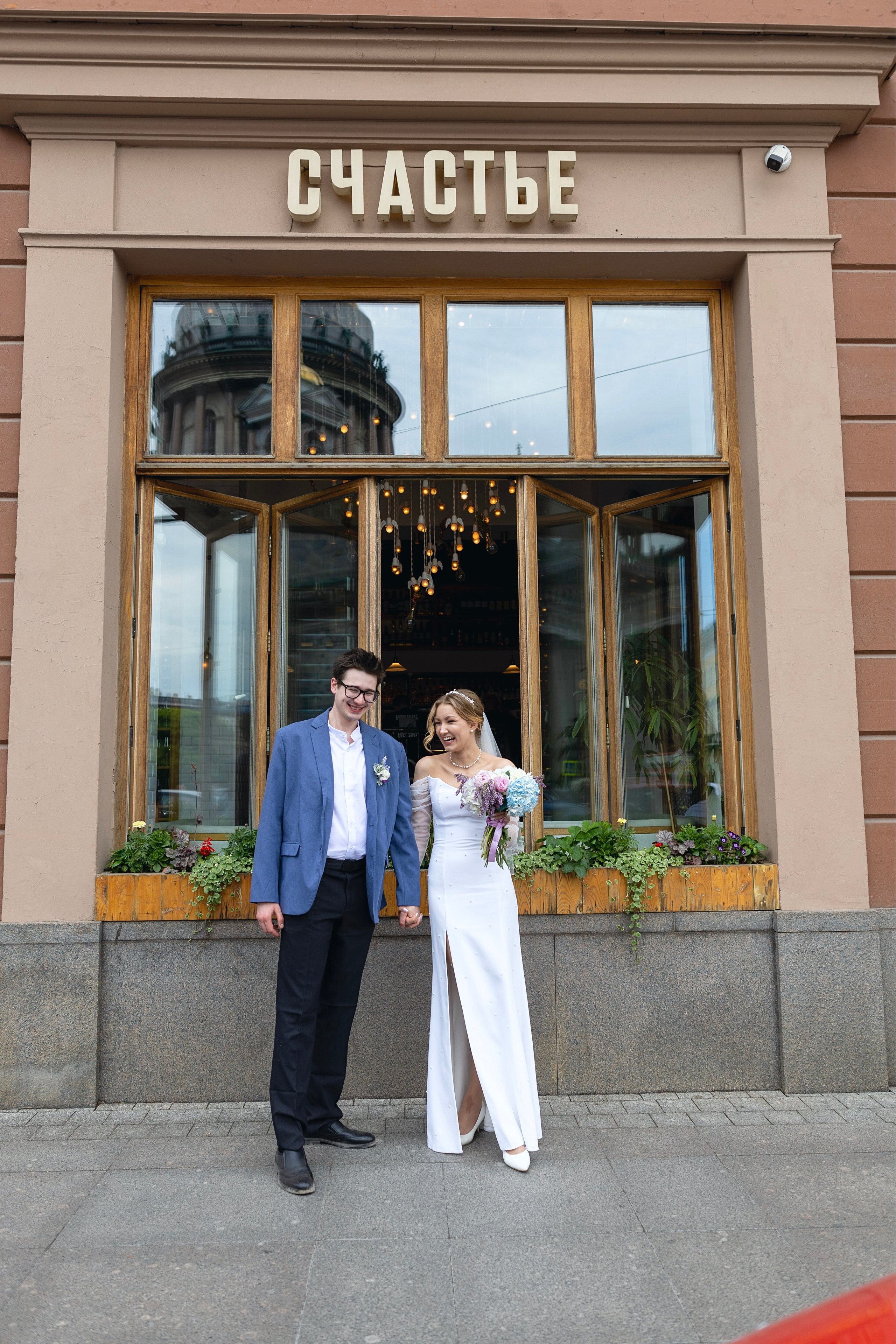 Наталья и Константин