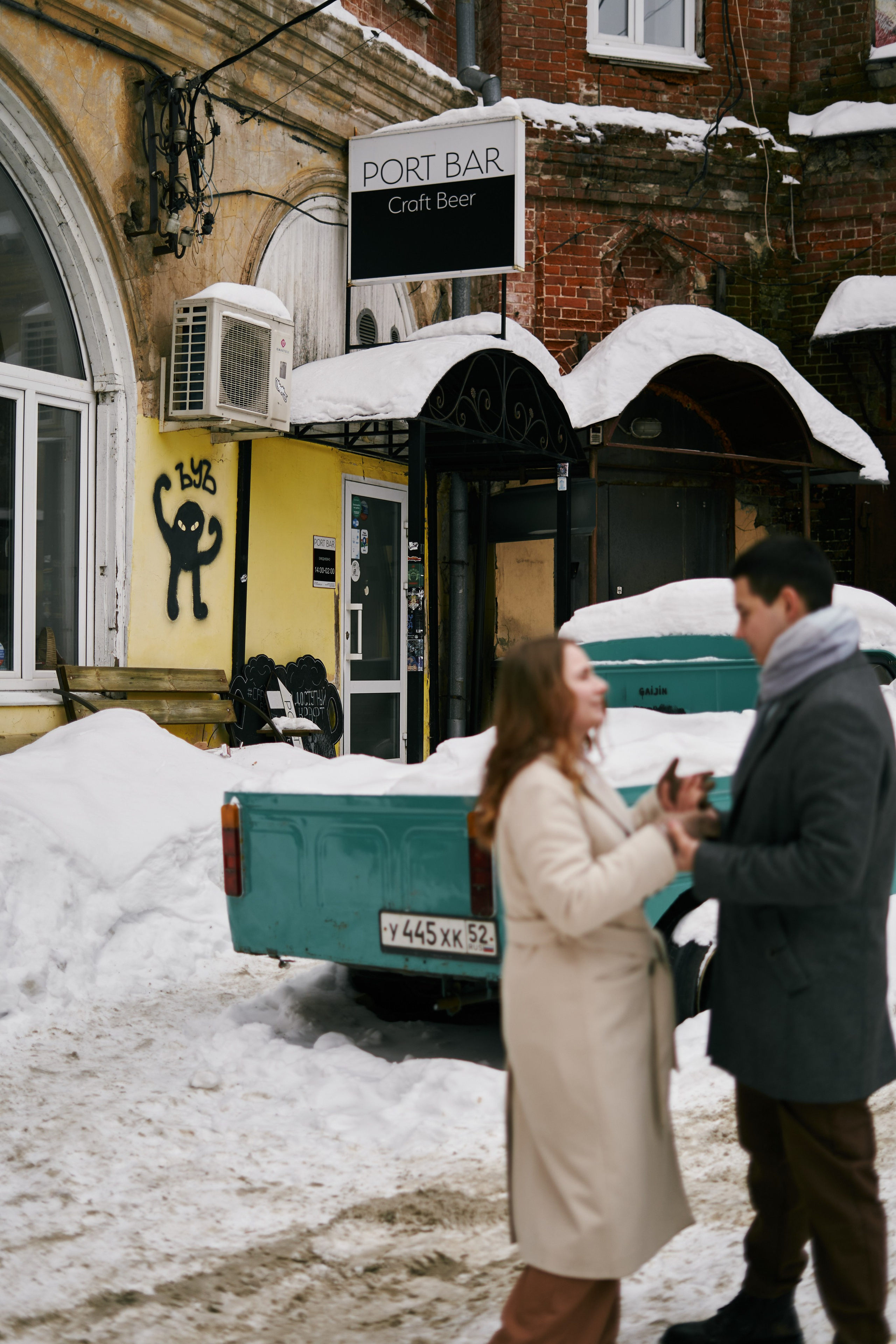 Даша и Максим. Фотограф в Нижнем Новгороде Невоструева Анна